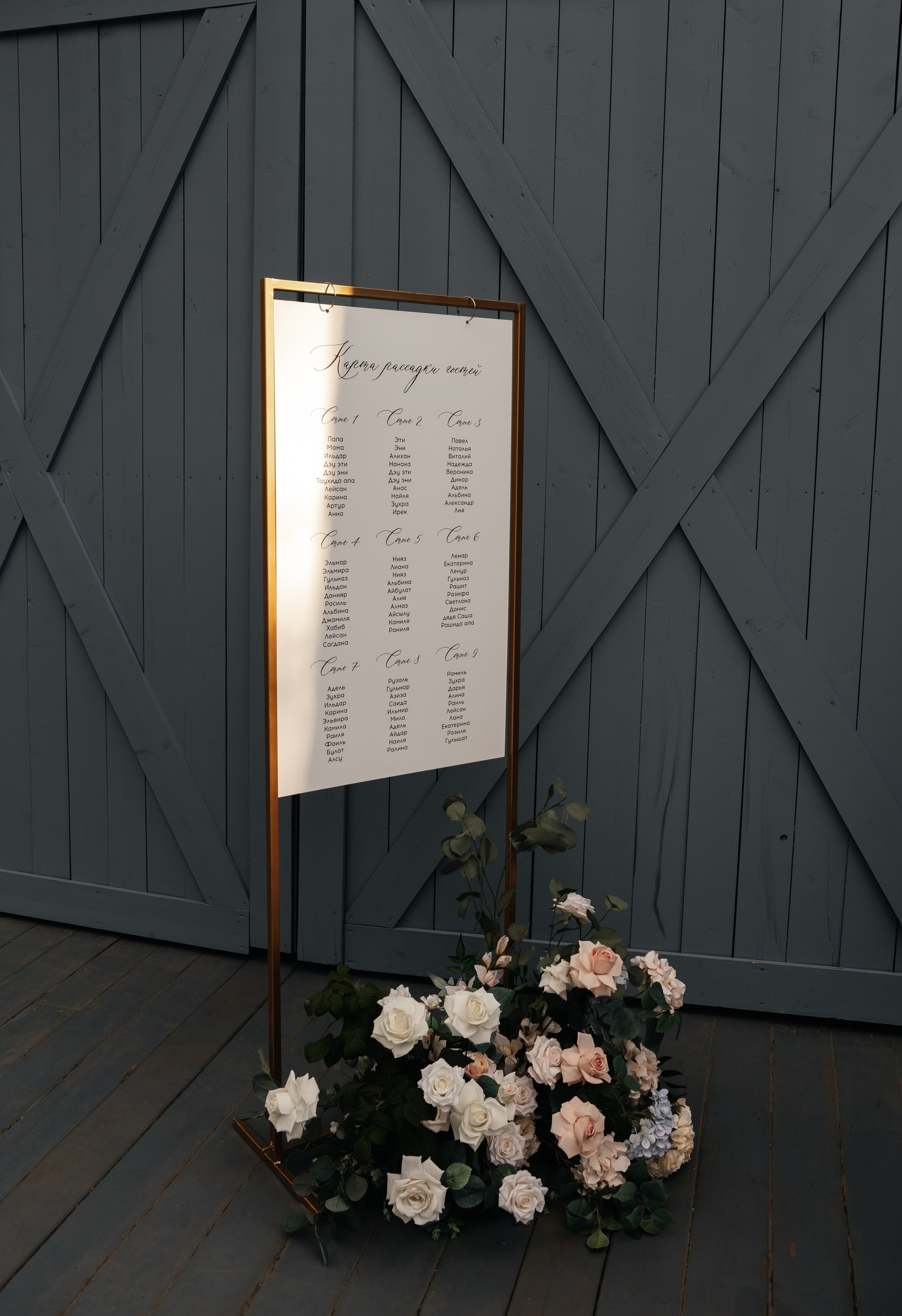 Marat & Ilgina. Свадебный фотограф Ильнар Асадуллин