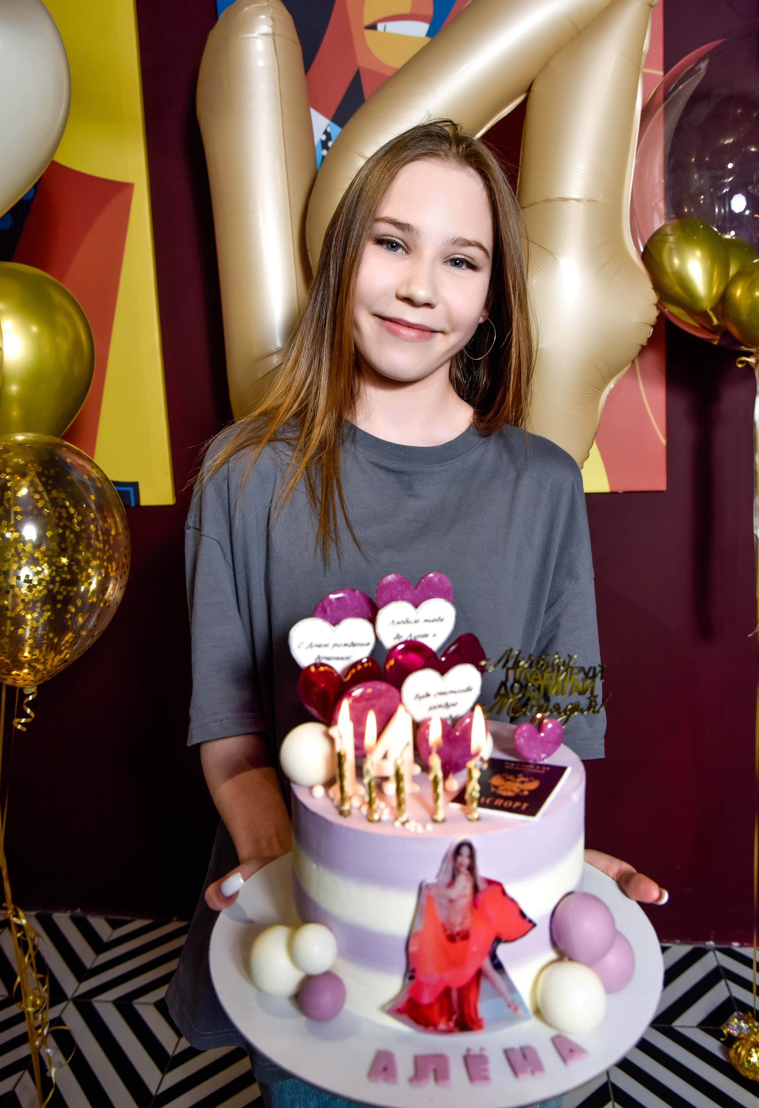 Алене 14 лет