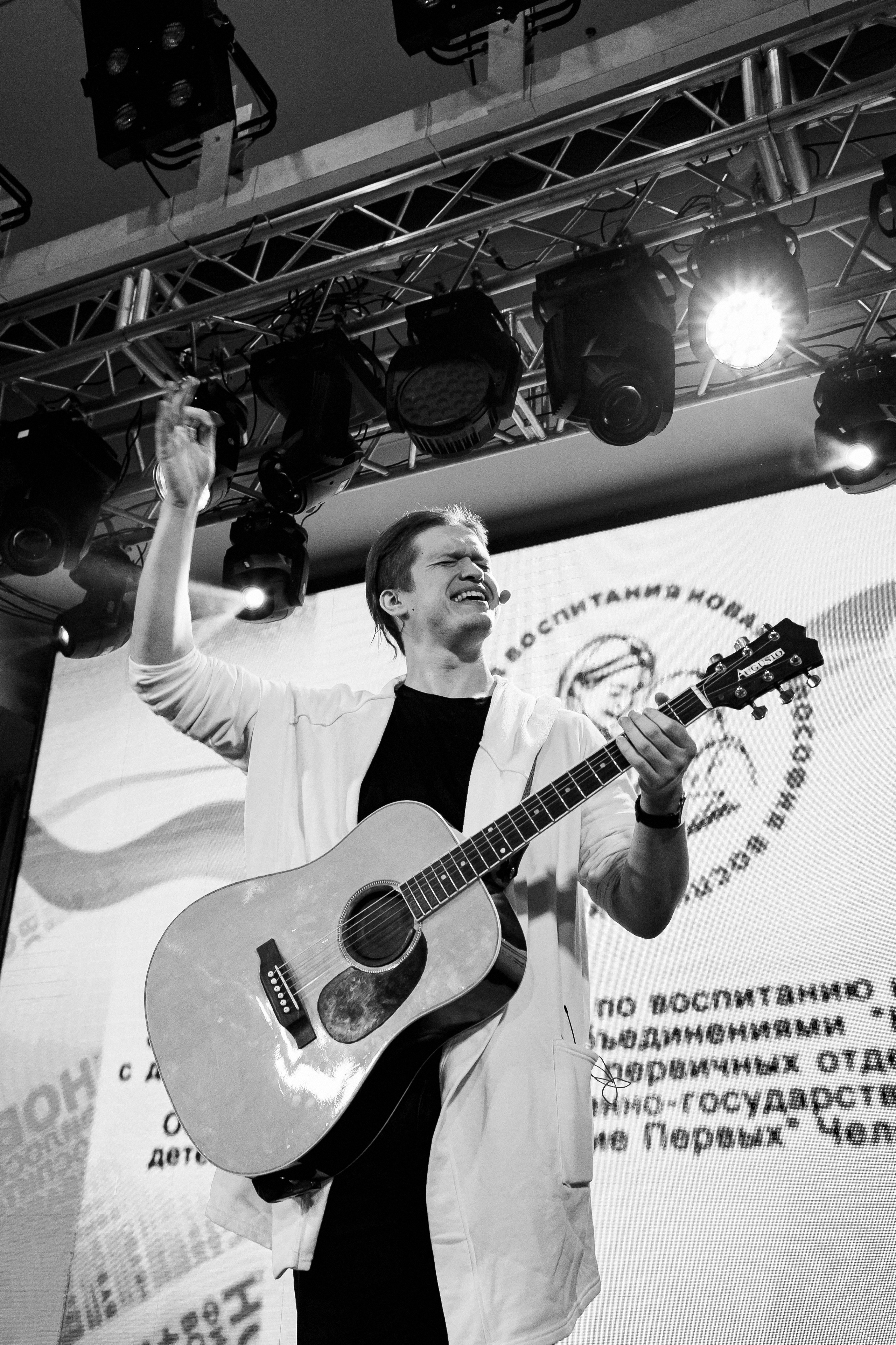 Движение Первых. Фотограф Иван Гуляев