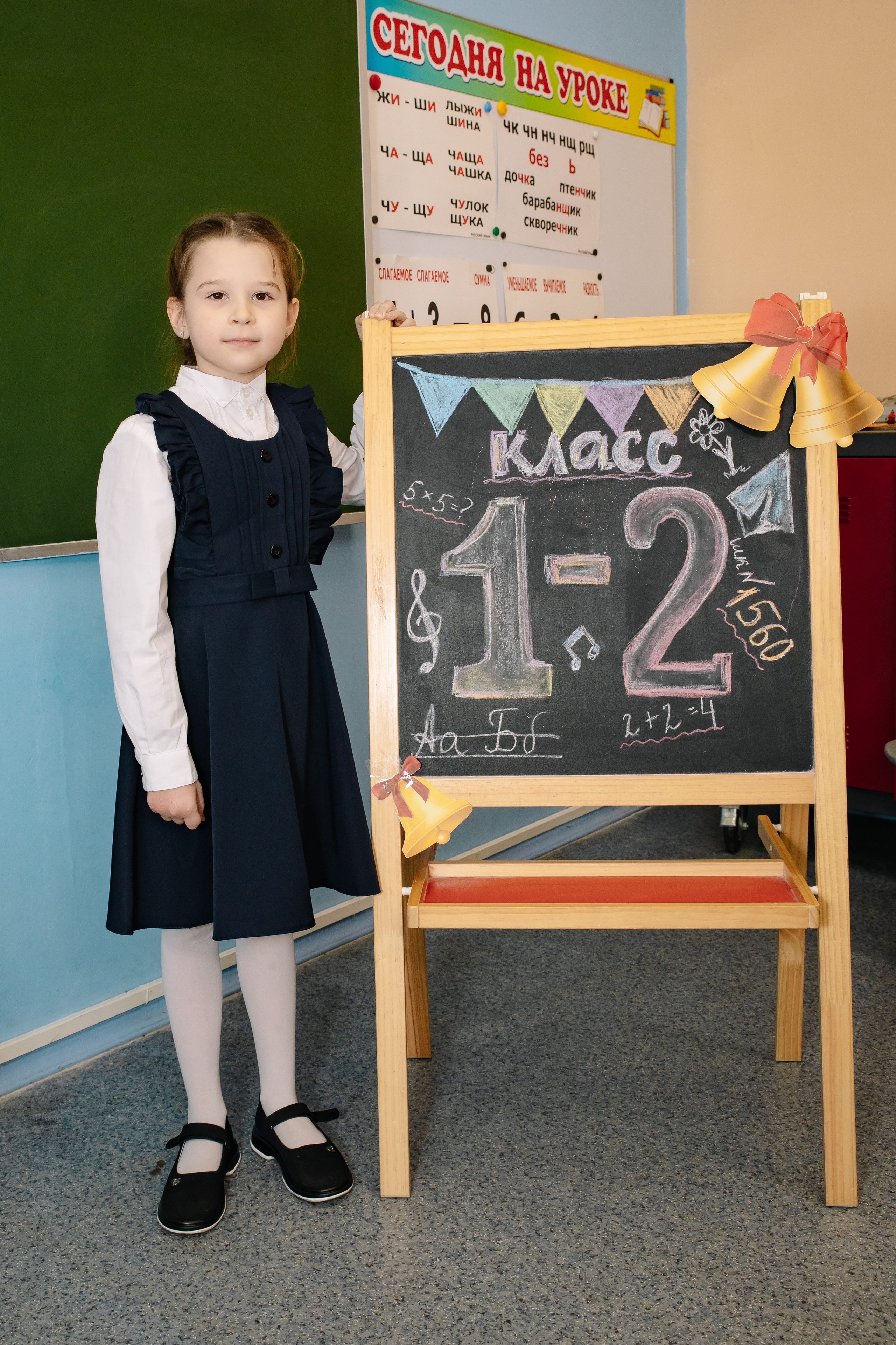 Выпуск 1 класса школы № 1560. Фотограф в Москве Яна Полосина