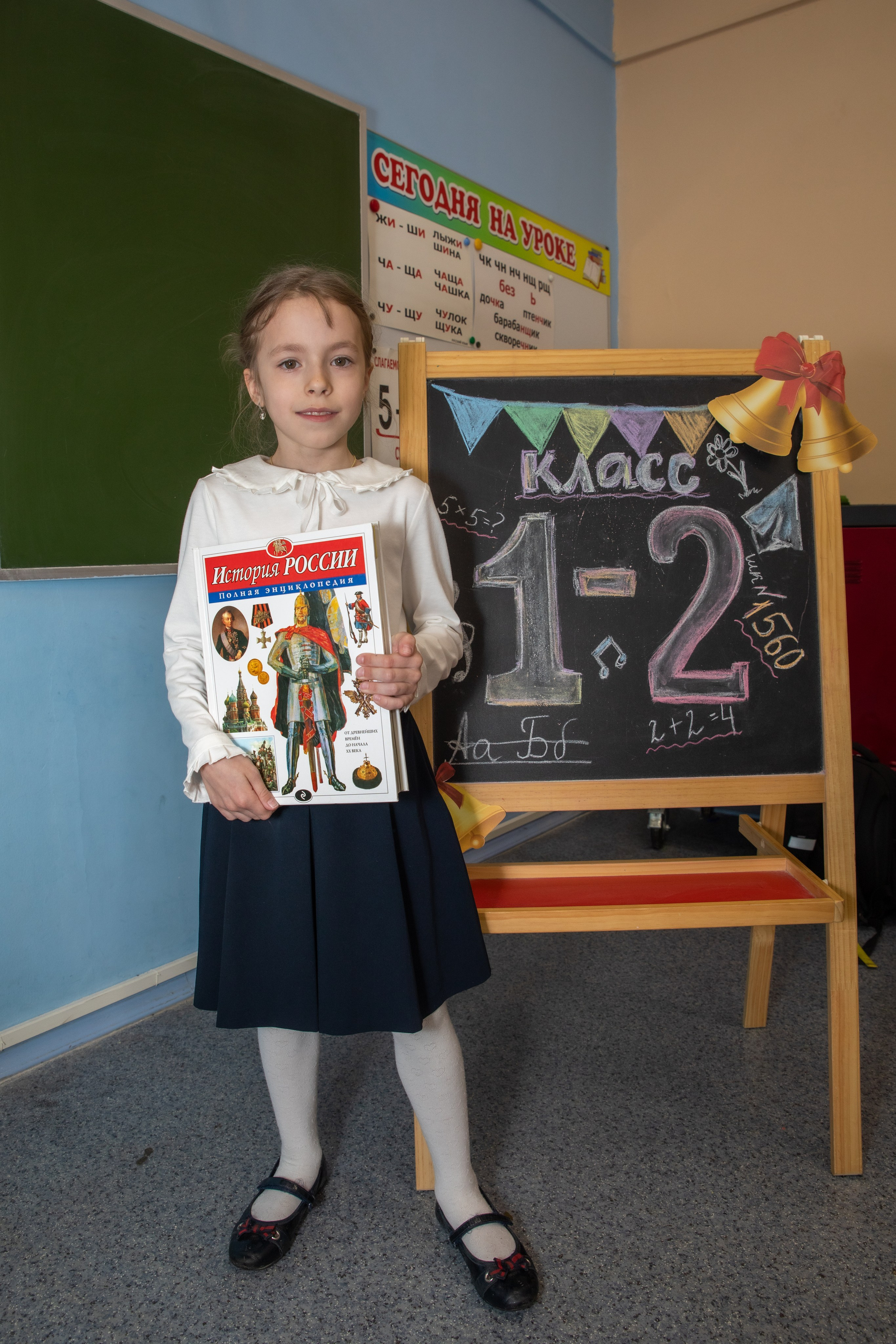 Выпуск 1 класса школы № 1560. Фотограф в Москве Яна Полосина