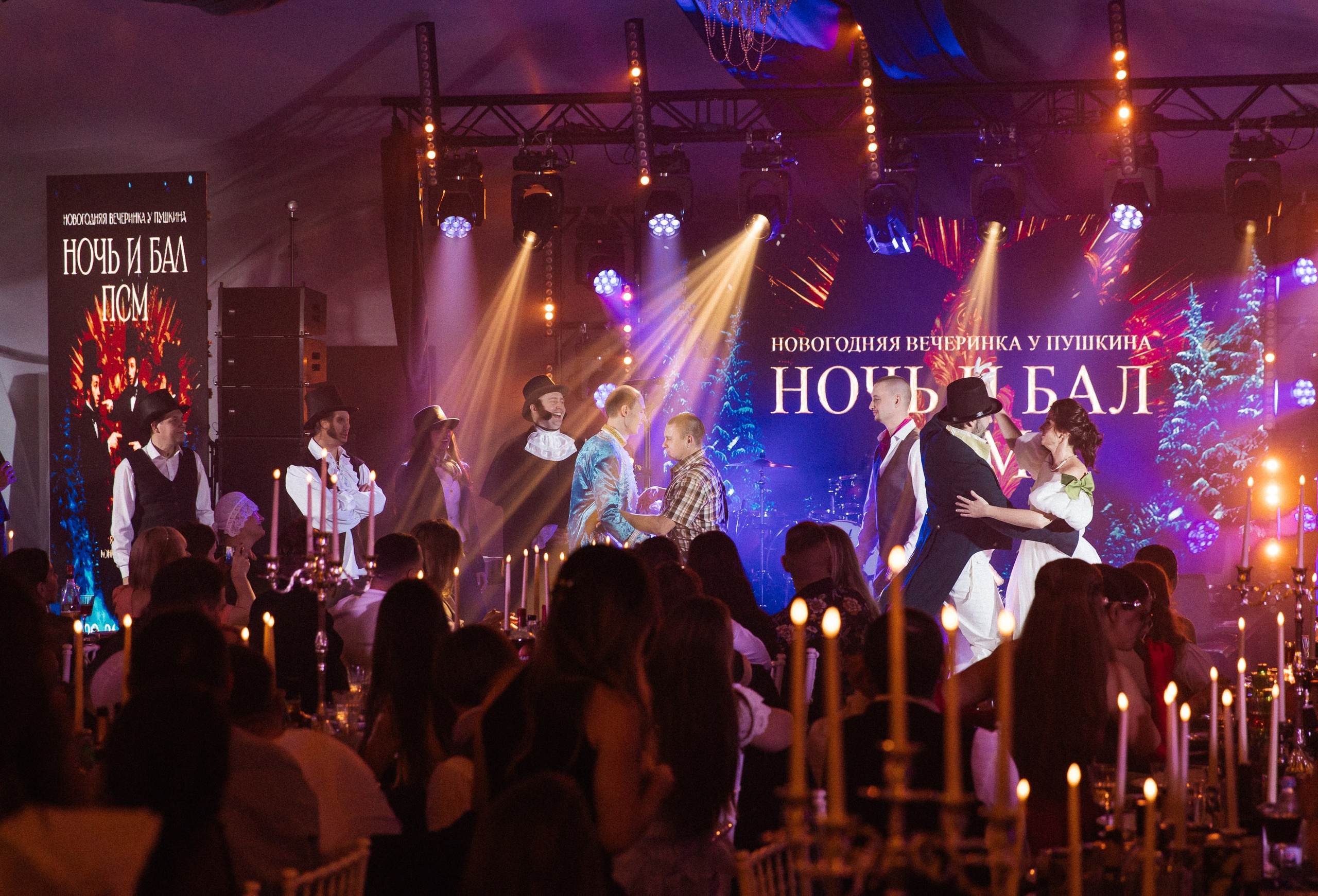 Ночь и Бал. Свадебный фотограф Дмитрий Воробьев Москва Ярославль