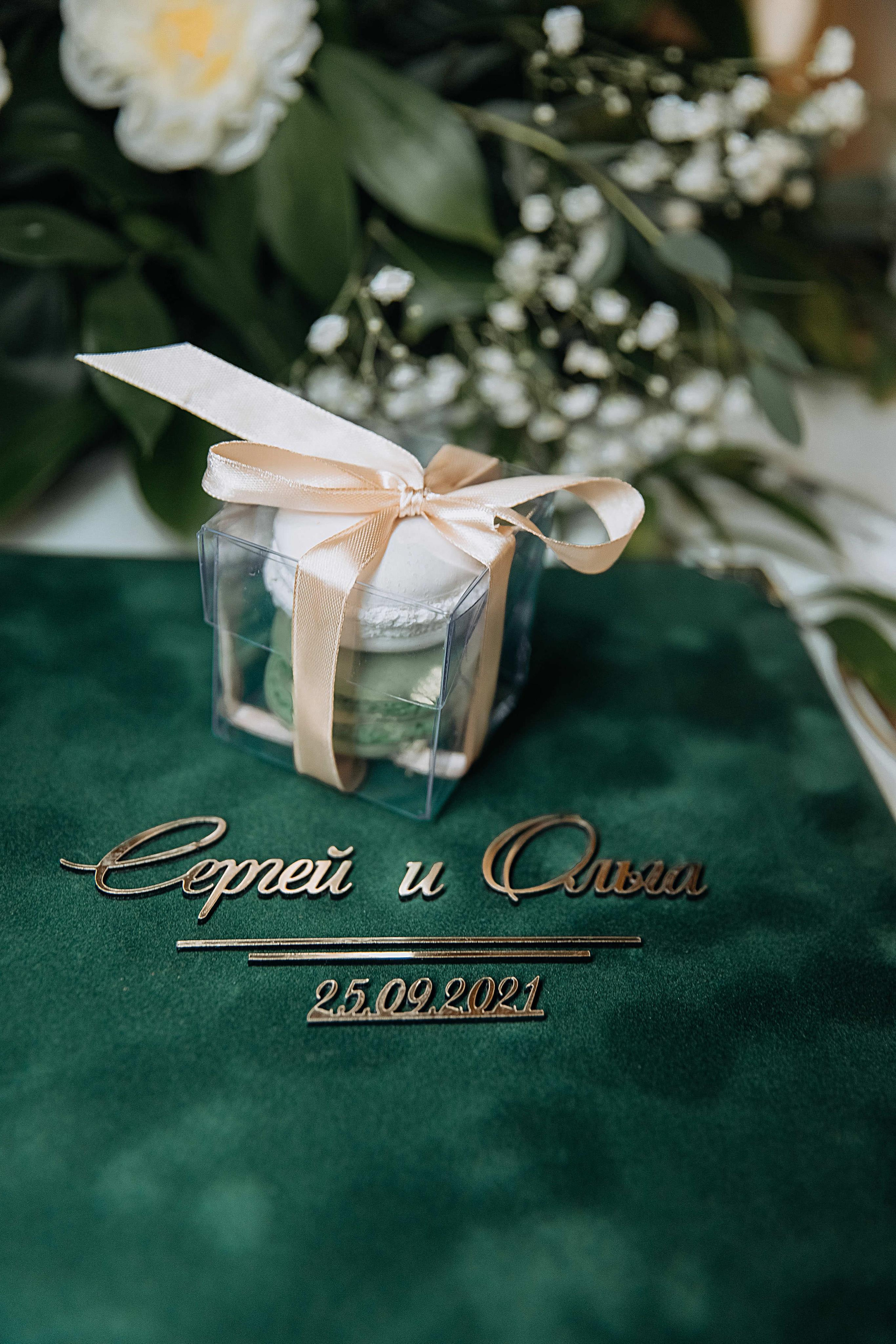 Сергей и Ольга. Свадебный и семейный фотограф Харольцева Наталья