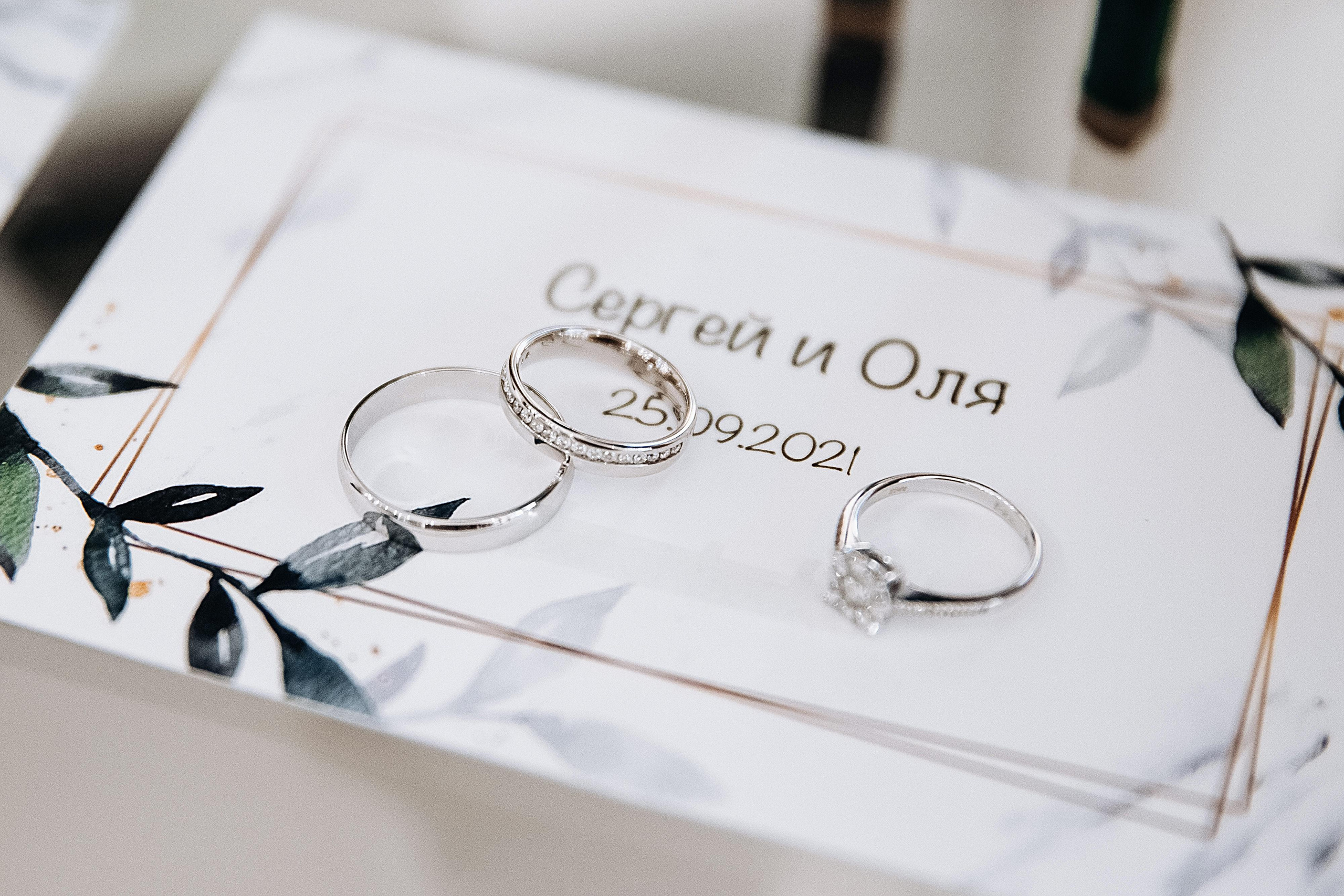 Сергей и Ольга. Свадебный и семейный фотограф Харольцева Наталья