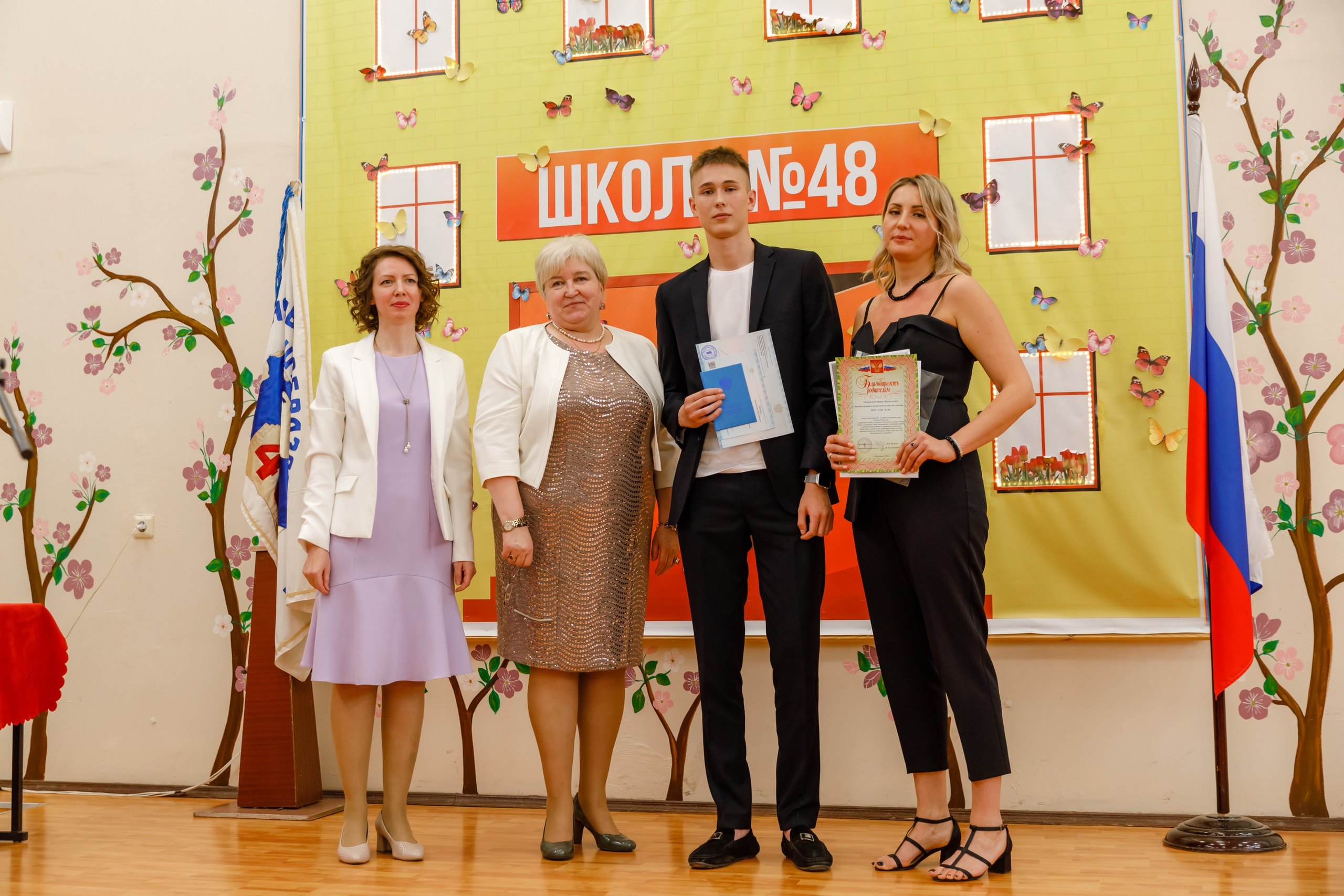 Джао. Свадебный фотограф в Ярославле Анастасия Архипова