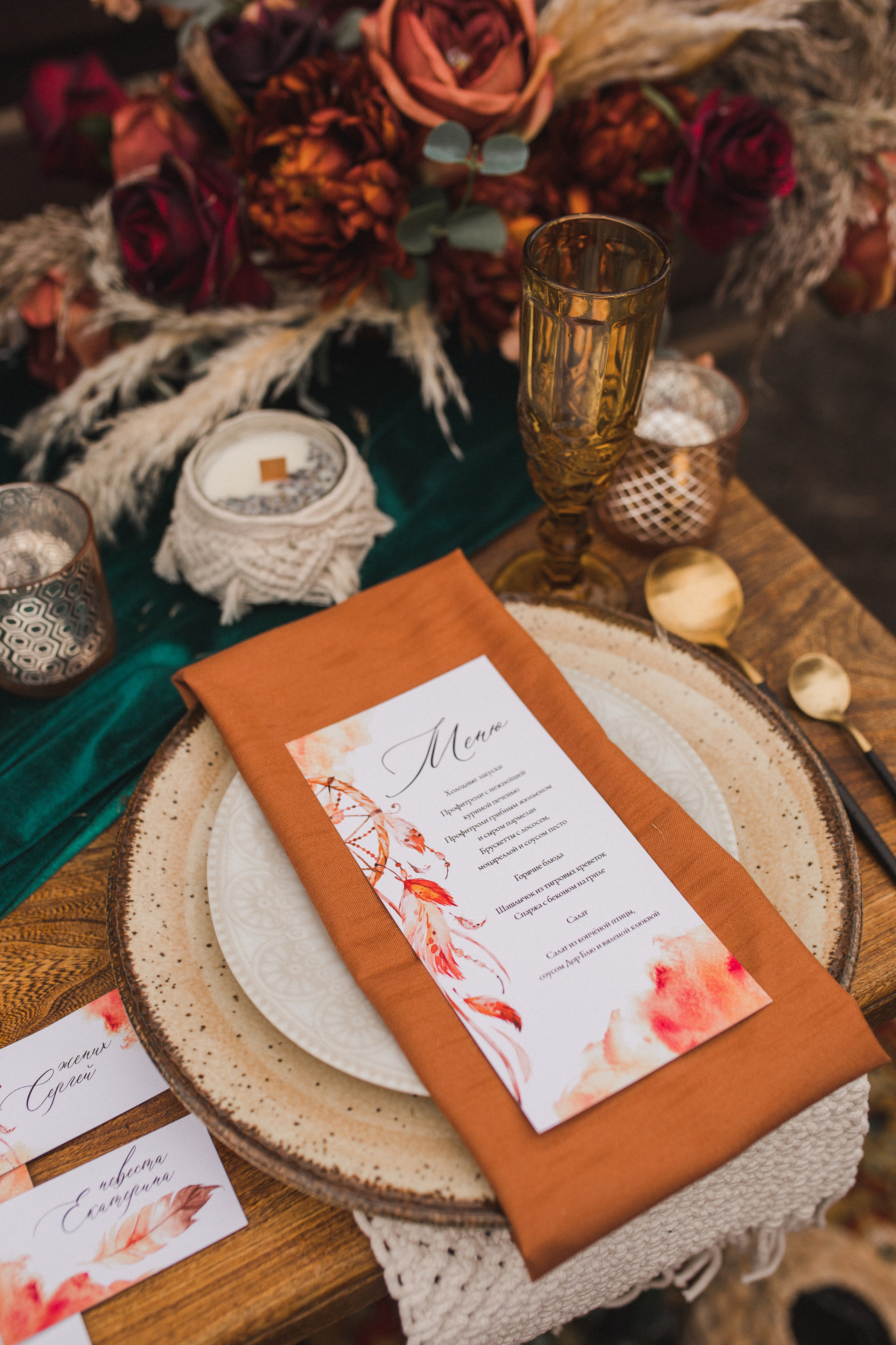 Бохо-свадьба. Свадебный и семейный фотограф в Белгороде Евгения Курочкина