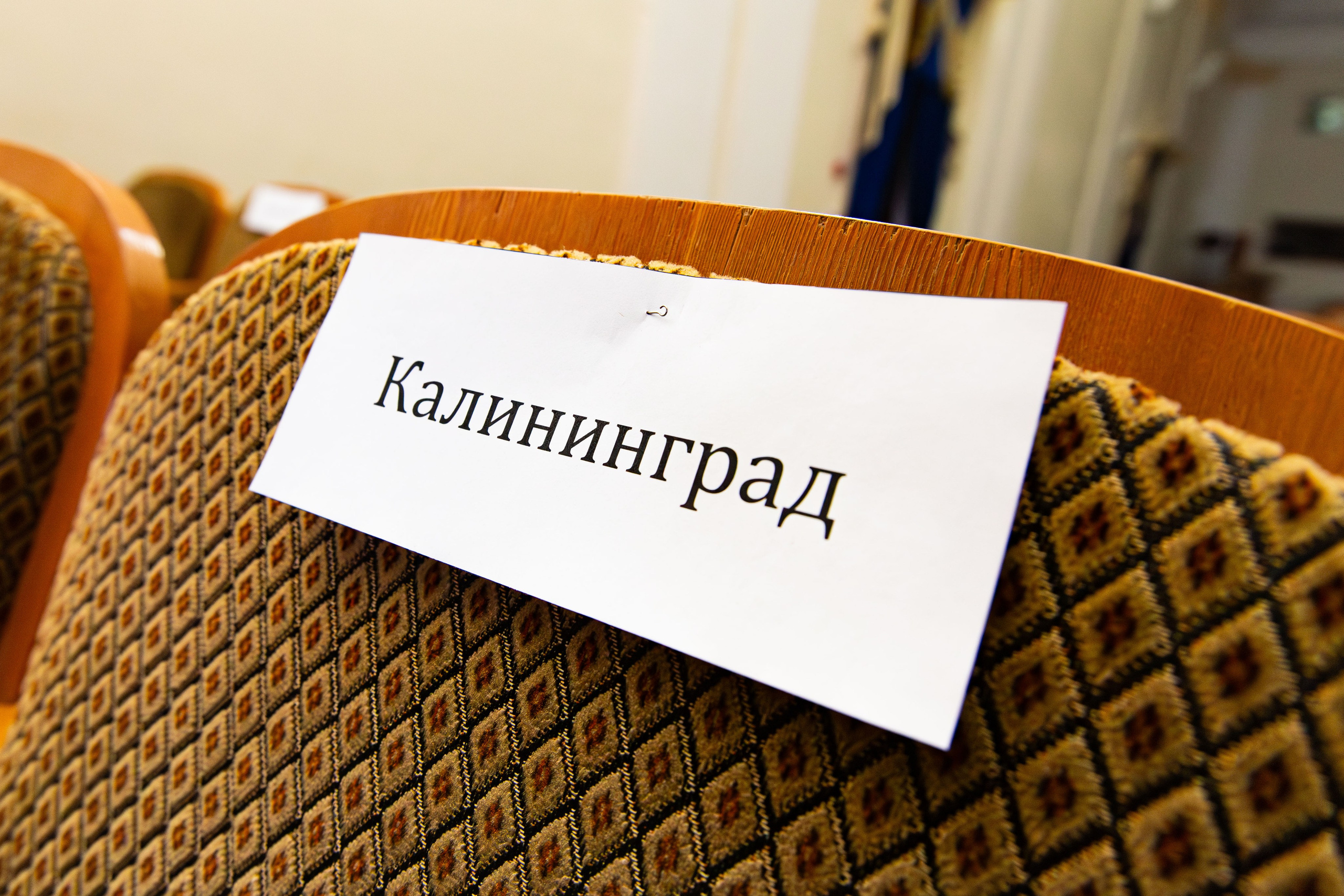Слет студенческих отрядов проводников. Главная
