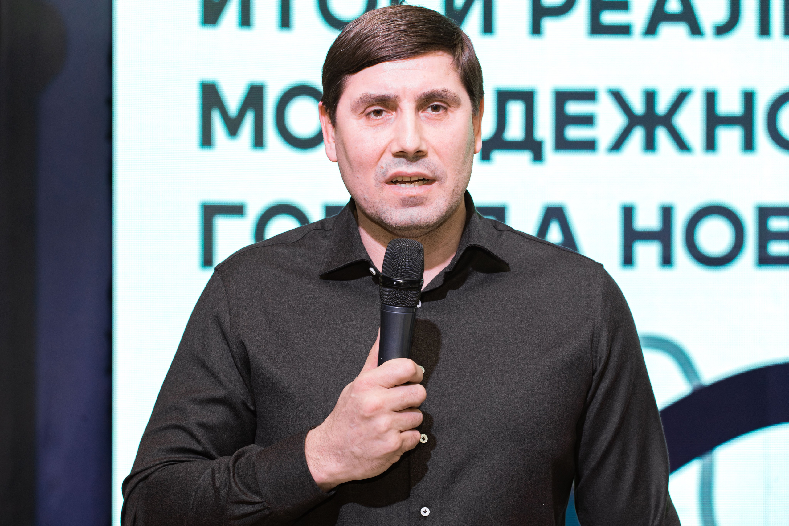 Годовой отчет Управления молодежной политики г. Новосибирска. Главная
