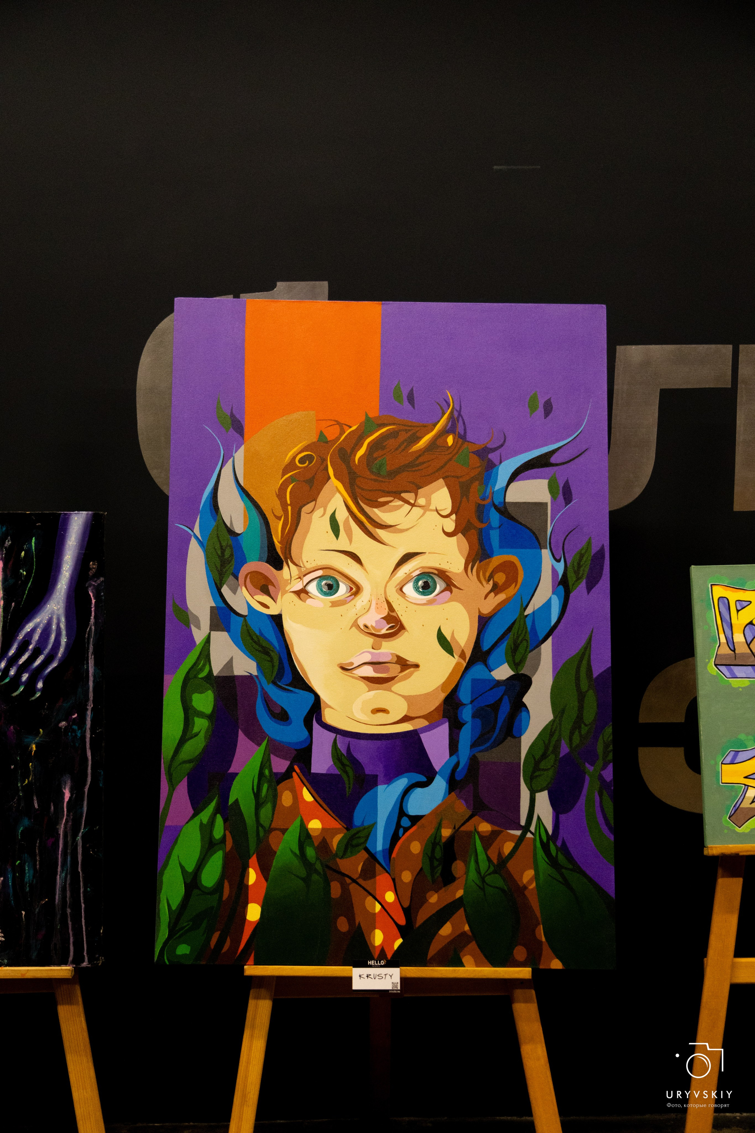 Фестиваль современного городского искусства «ИСКРА». Игорь Урывский. Фотограф Красноярск