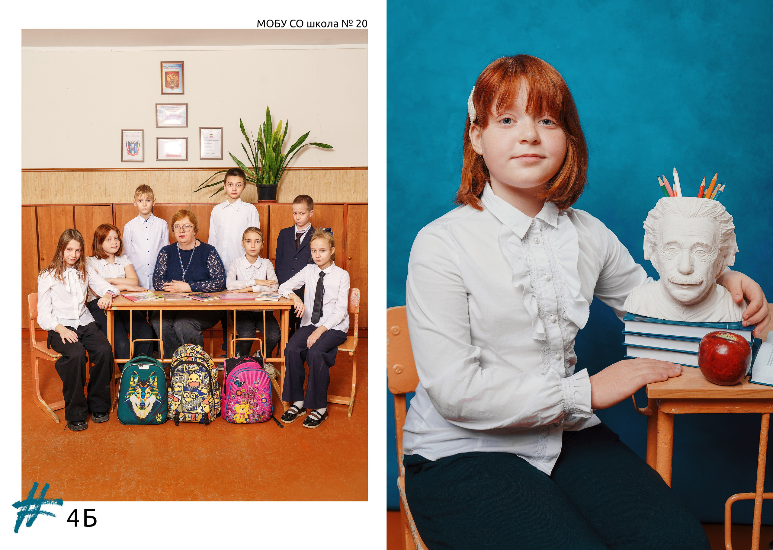 Дизайн «Лайт». Стильные выпускные альбомы и индивидуальные фотосессии в Таганроге