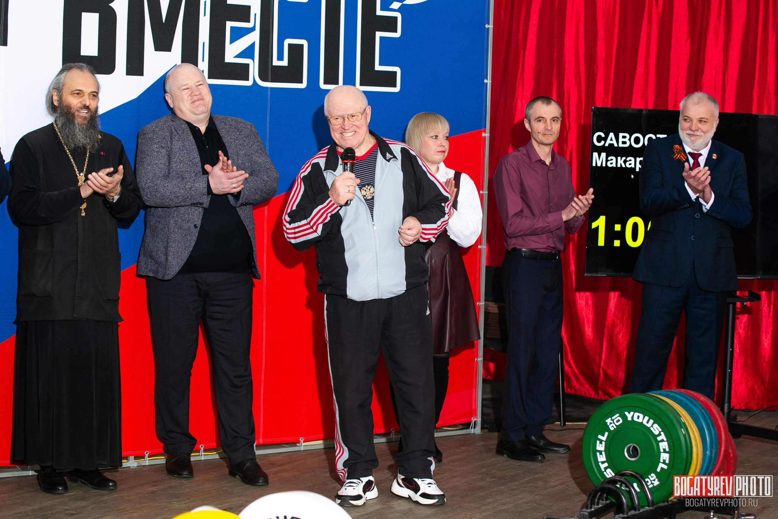 «Мы Вместе» Всероссийский турнир по тяжелой атлетике памяти ЗТР РСФСР Рябцева. Профессиональный фотограф в Мценске и Орловской области