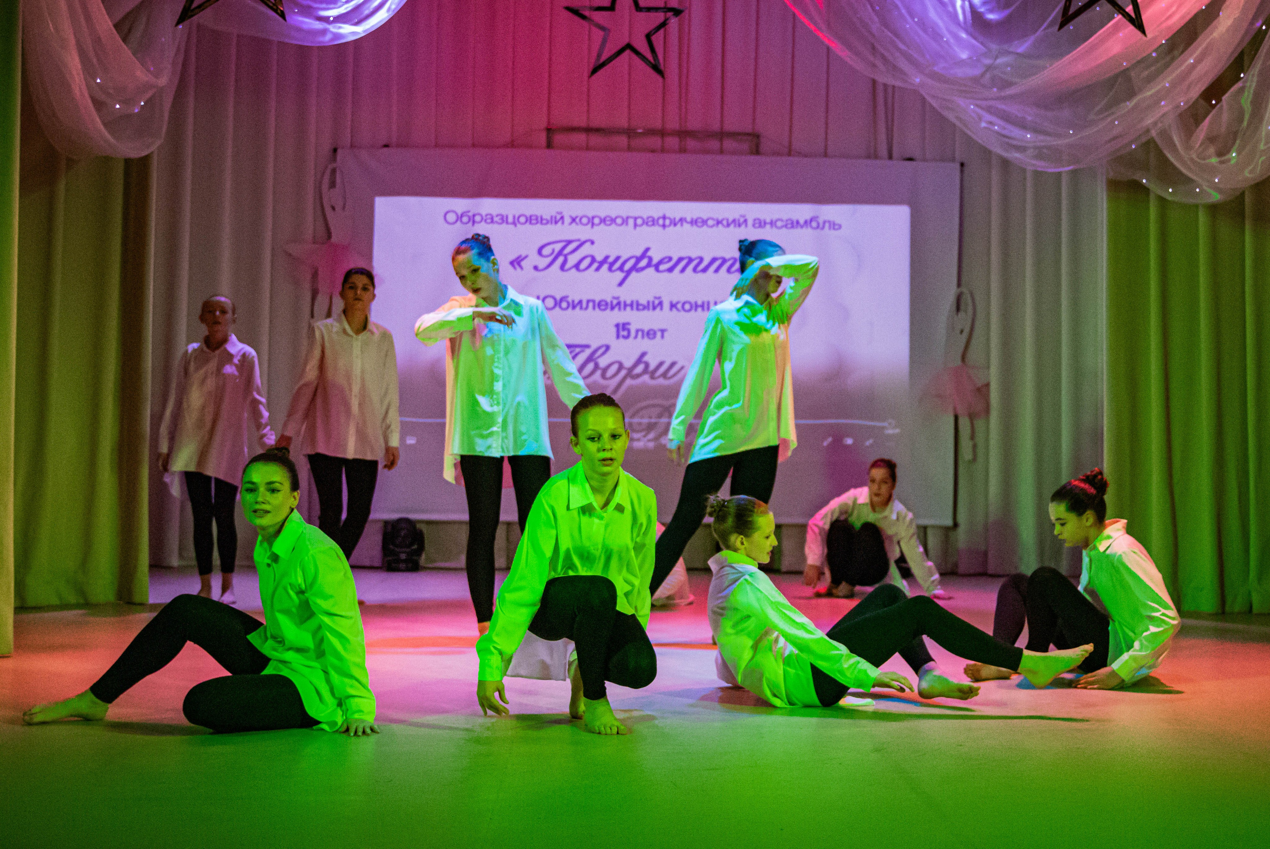 «Конфетти» Юбилейный концерт «Твори Добро». Фотограф Дарья Маташкова