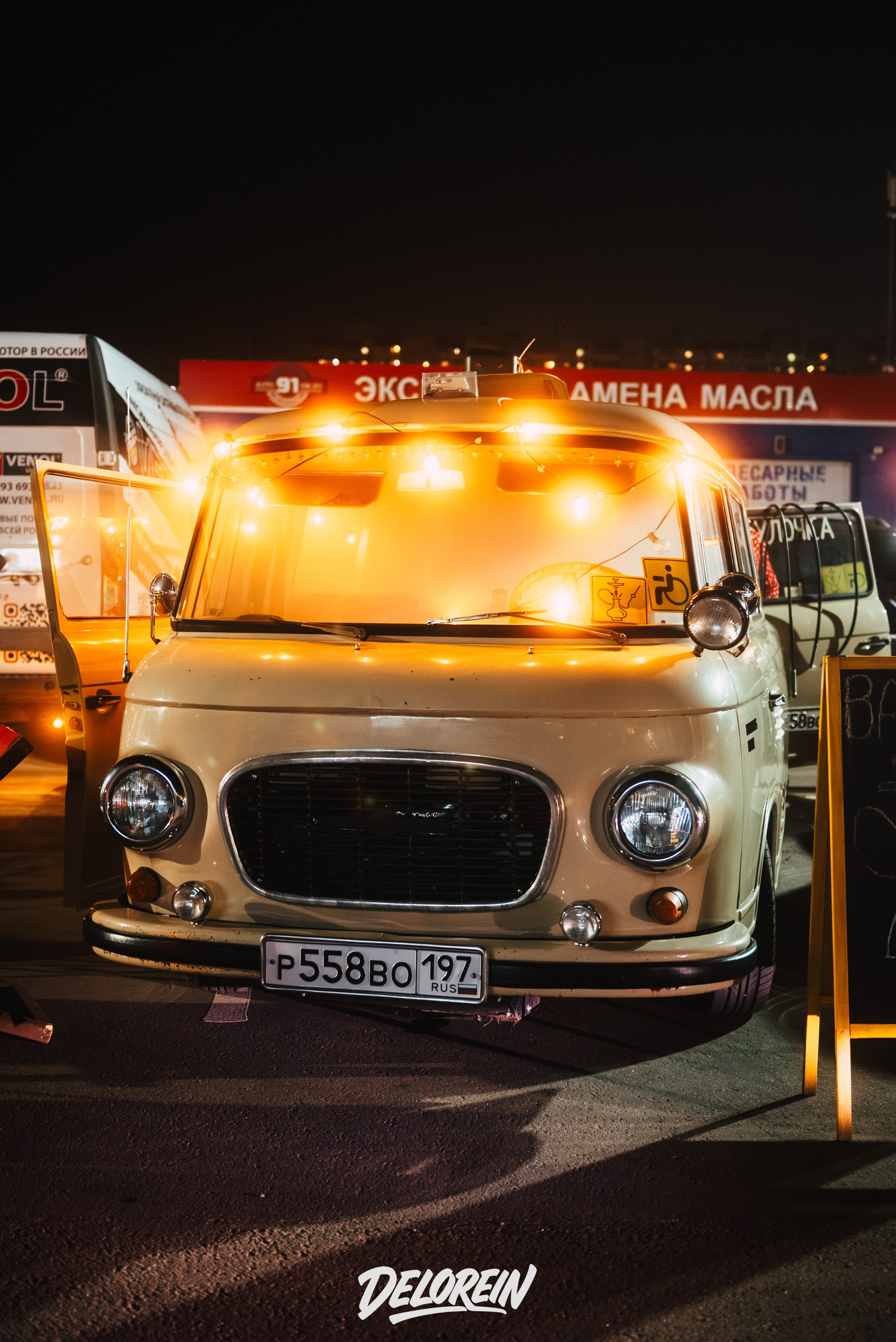 Downfly 23 июля 2025. DeLorein