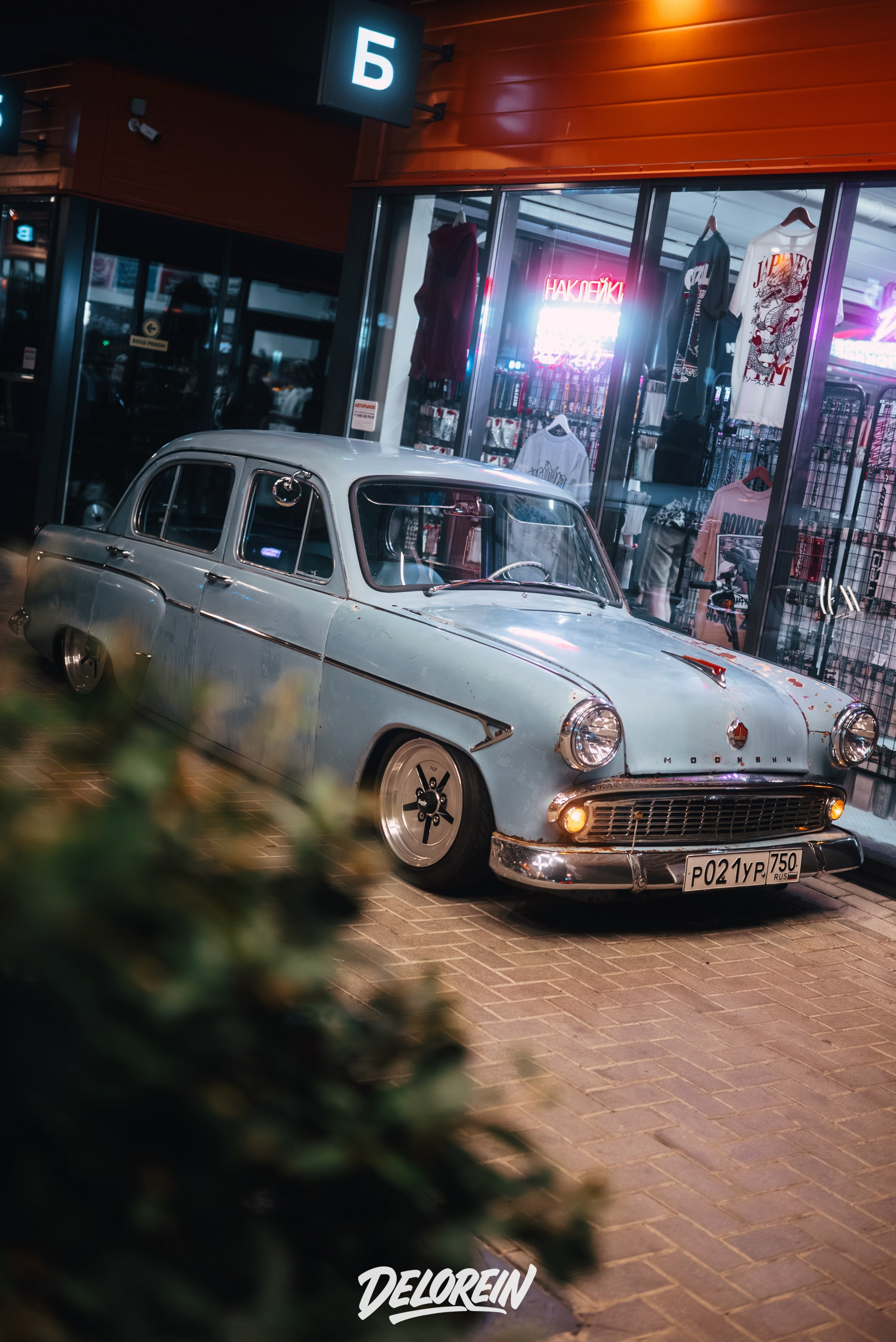 Москвич 403 @__tralivali. DeLorein