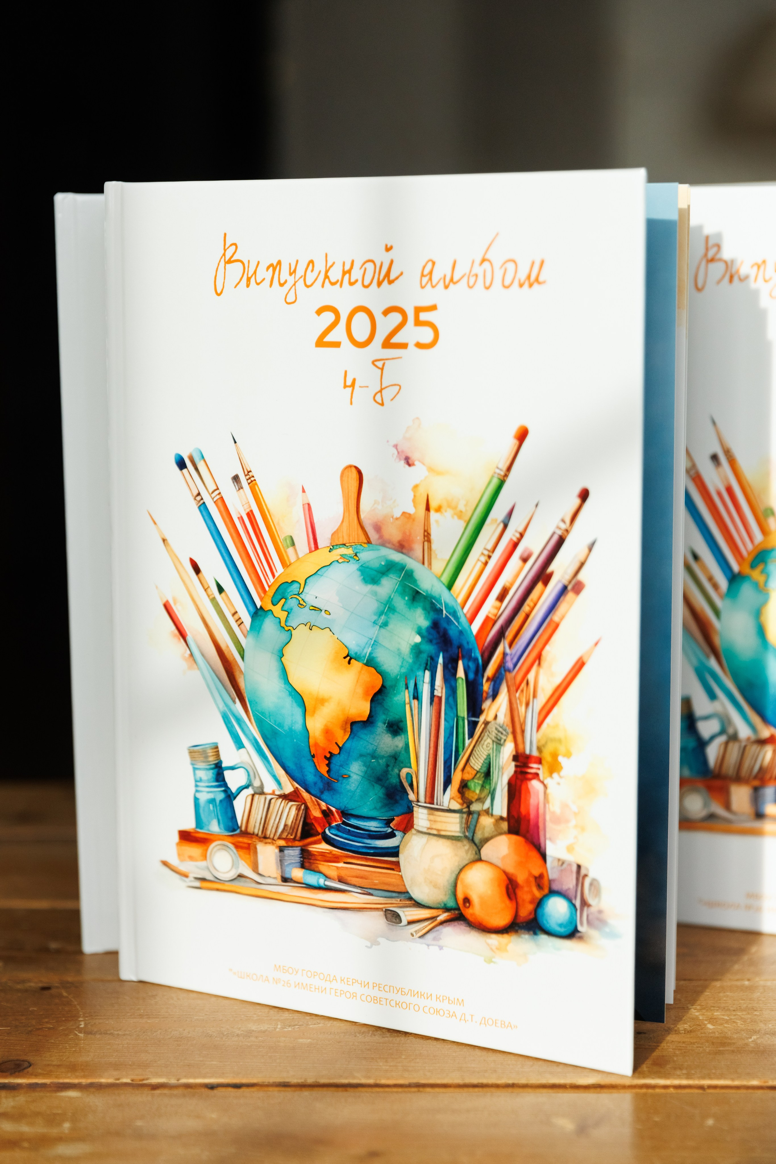 Выпускникам 4 класса 2025. ВЫПУСКНЫЕ АЛЬБОМЫ | РОВЕСНИК | КЕРЧЬ