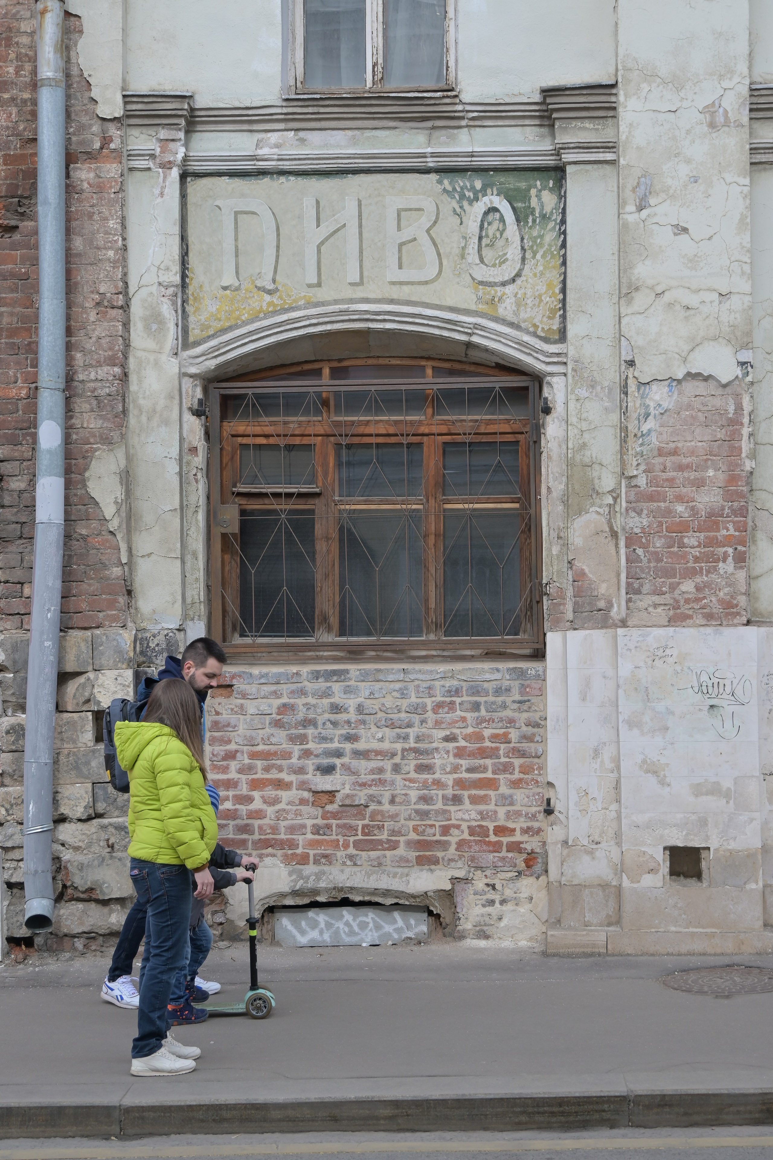 20240330 Солянка — Маросейка. Дмитрий Ремизов. Фотография, как хобби