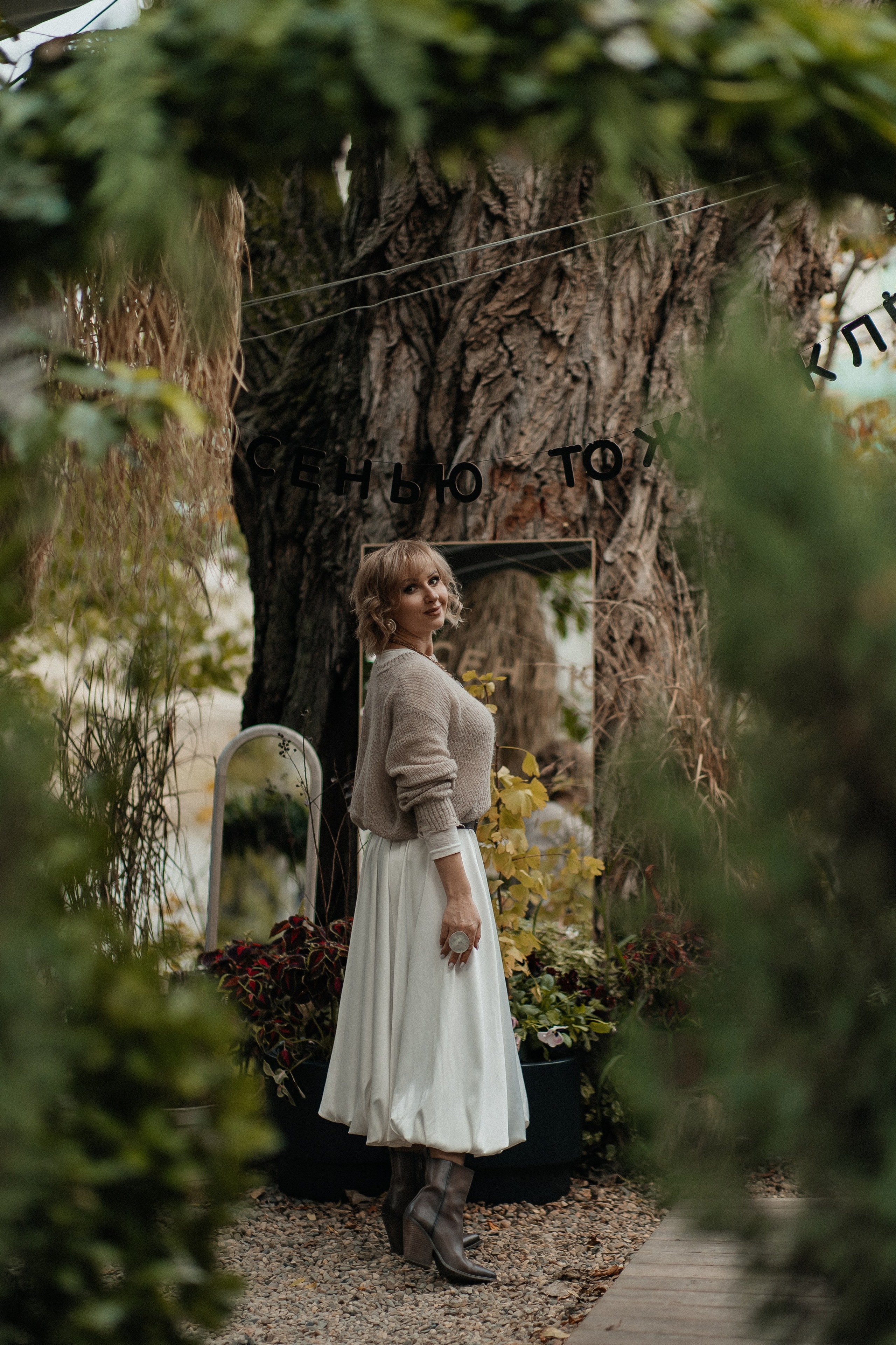 Маша и осень