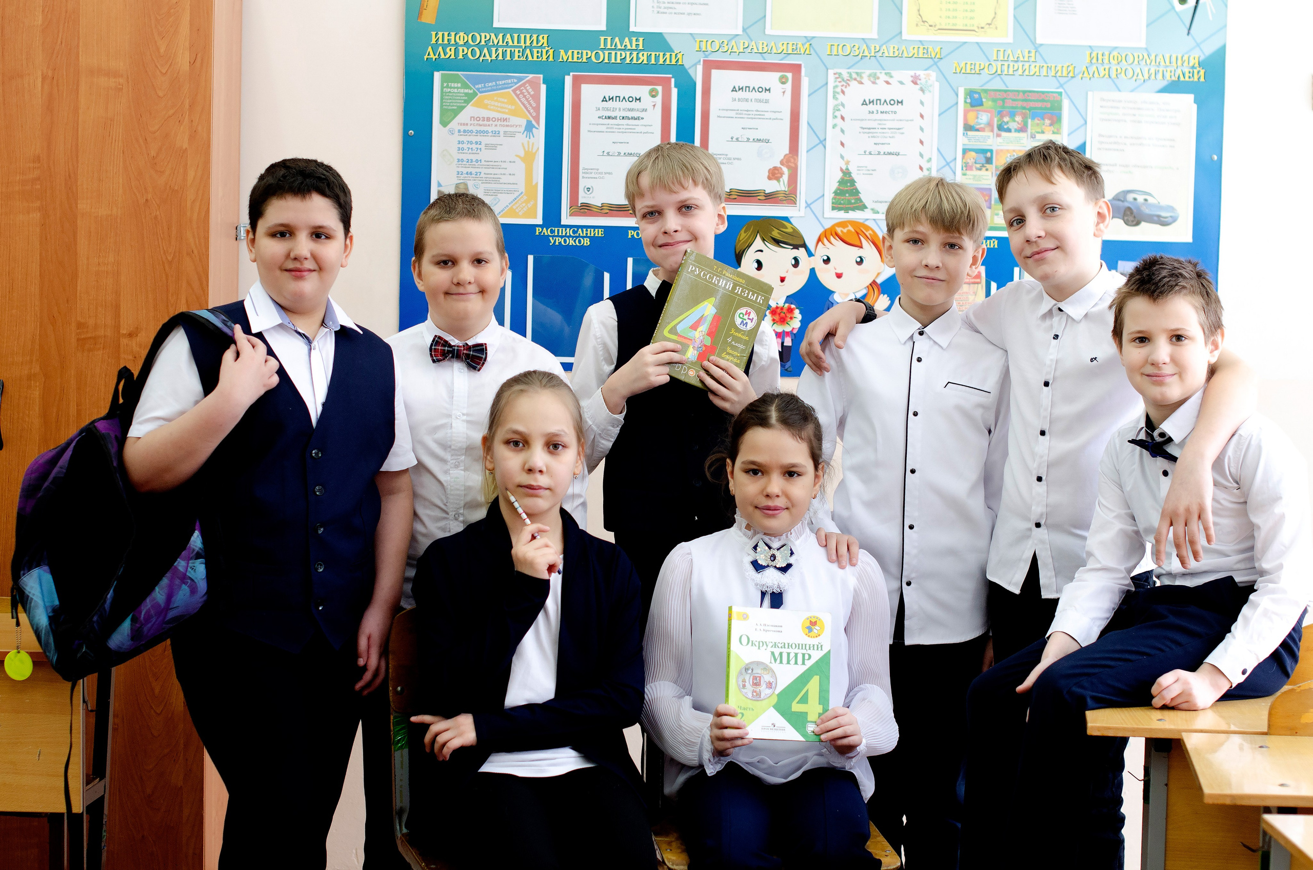 Фотосессия на альбом «Прощай начальная школа». Фотограф в Хабаровске