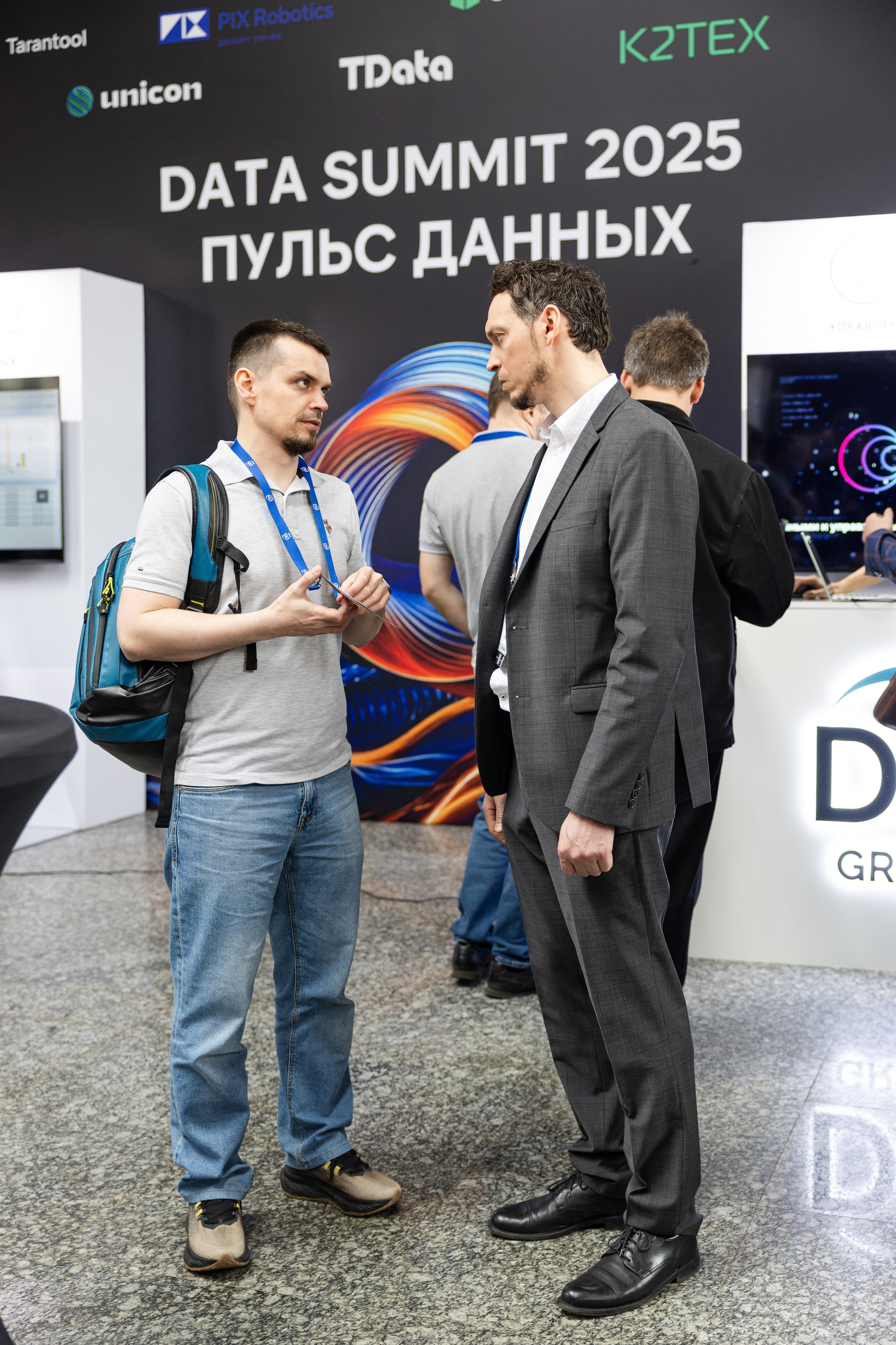 Data Summit 2025 (1). Свадебный репортажный фотограф в Москве