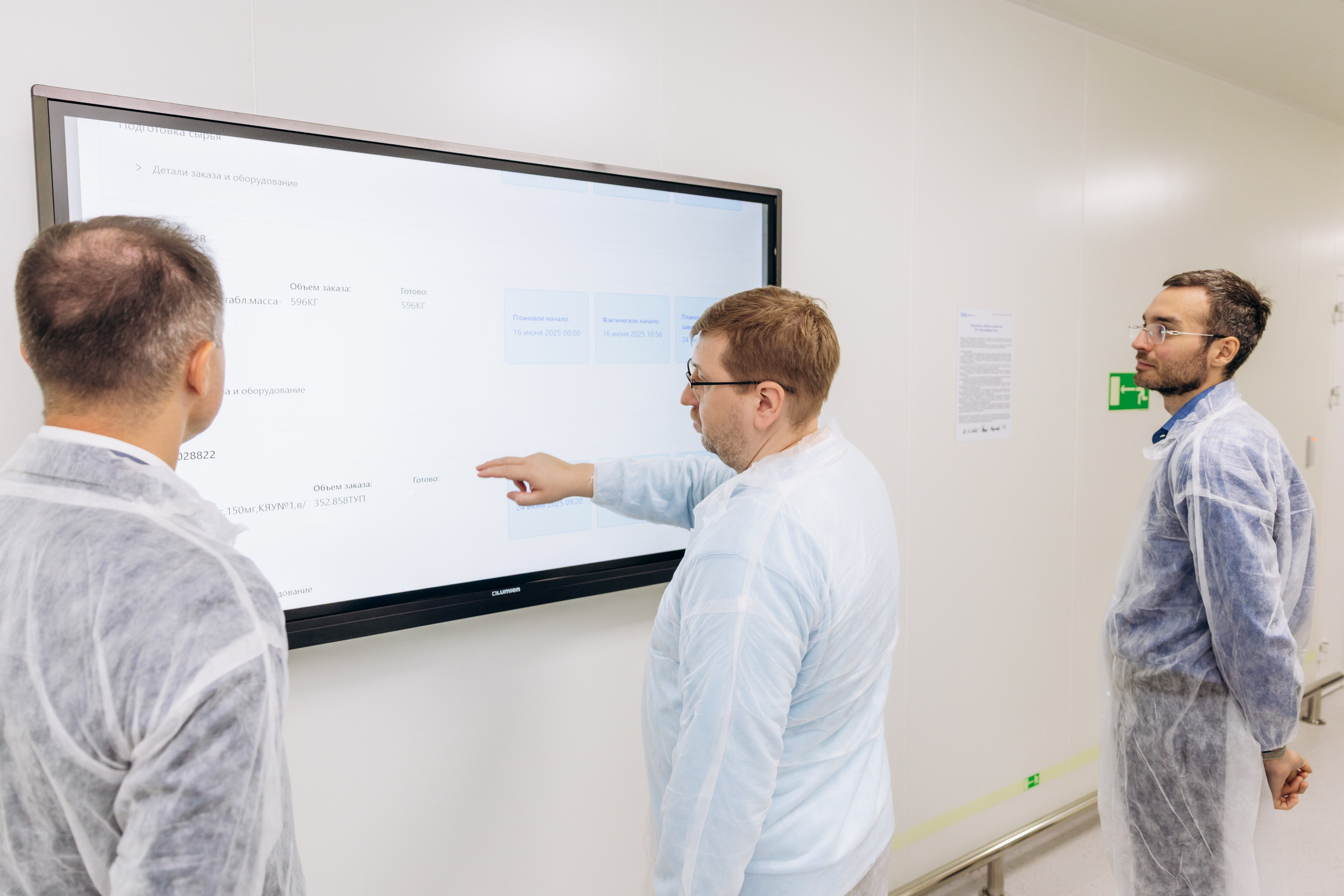 Отис и форм про (конференция). Фотограф в Калининграде свадебная фотография, репортажная, фотосессии