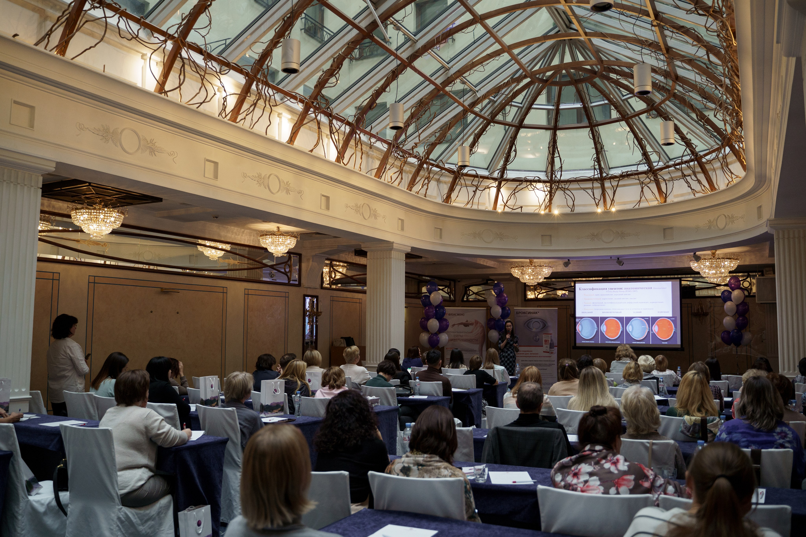 Конференция Cooper Vision в Отеле Амбасадор 28 октября 2023. Свадебный и семейный фотограф в Санкт-Петербурге Дмитрий Панин