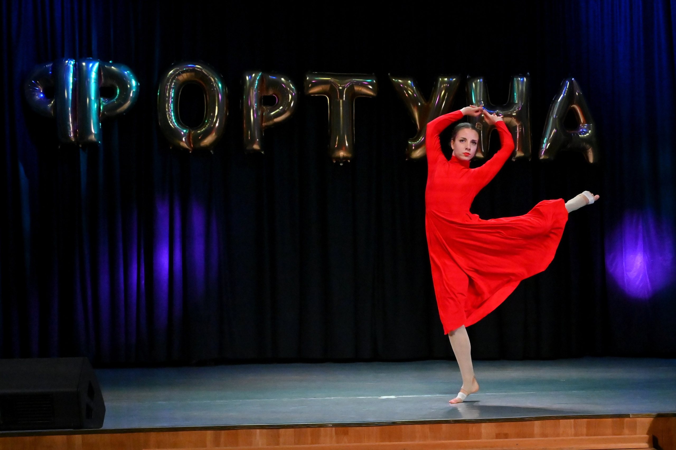 Праздник «С днем рождения, Фортуна!». Профессиональный фотограф в Москве Алёна Котова