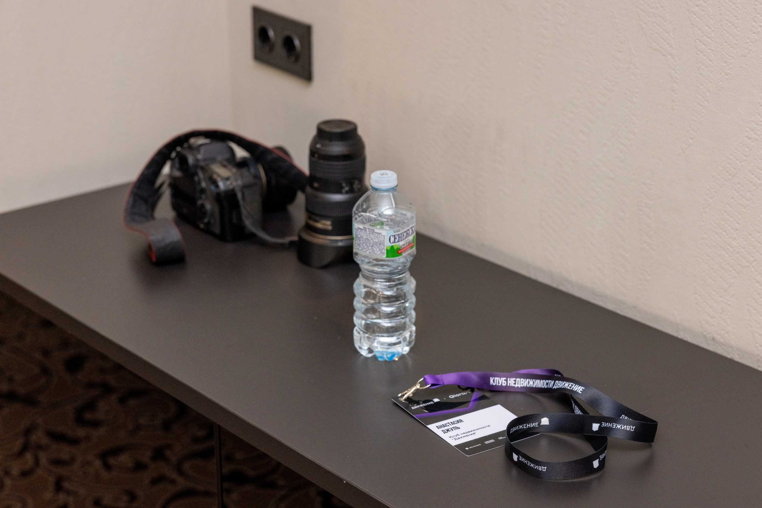 Конференция КНАУФ г. Тула (Гостиница «РОЯЛЬ»). Фотограф в Туле Крупский АнДРей. Фотостудия «КАДР71» в Туле