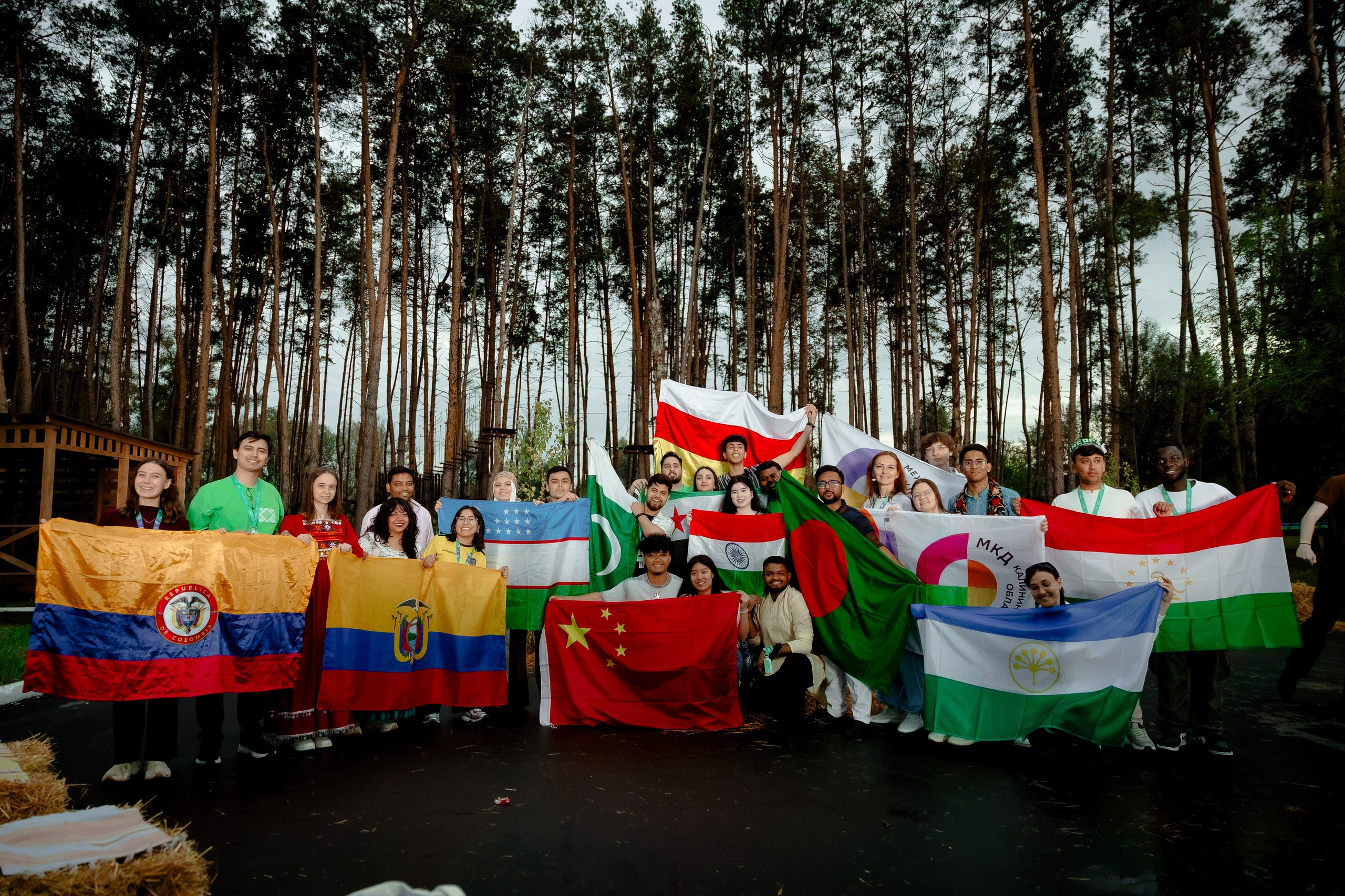 Eurasia Global