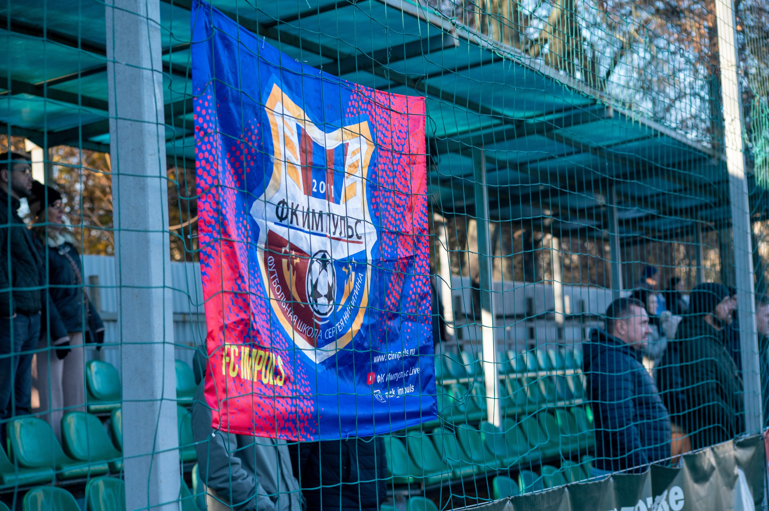 Матч. Фотограф Мария