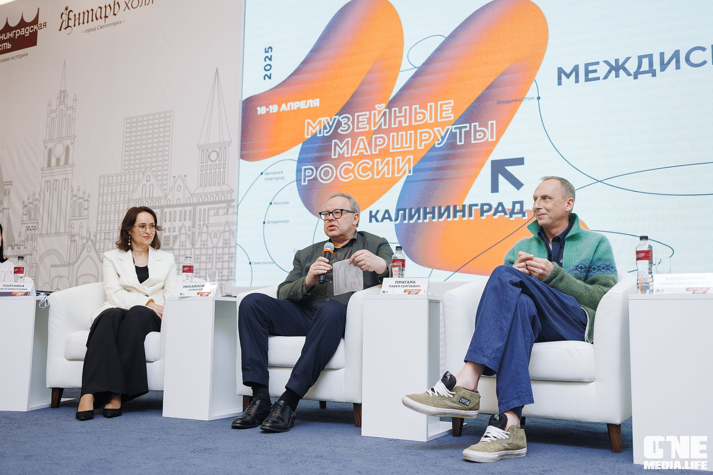 Балтийский Культурный Форум. День 3. One Media Life: фоторепортажи, фотоотчеты с мероприятий и заведений