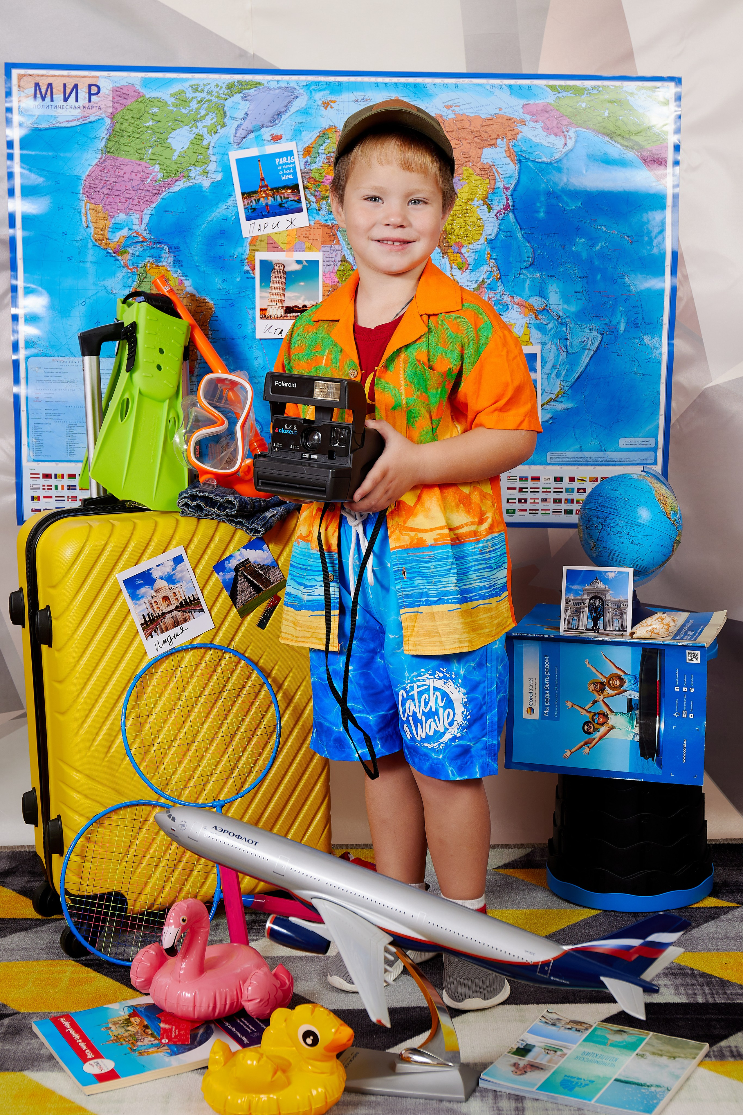 Путешествие. Детская выездная фотостудия