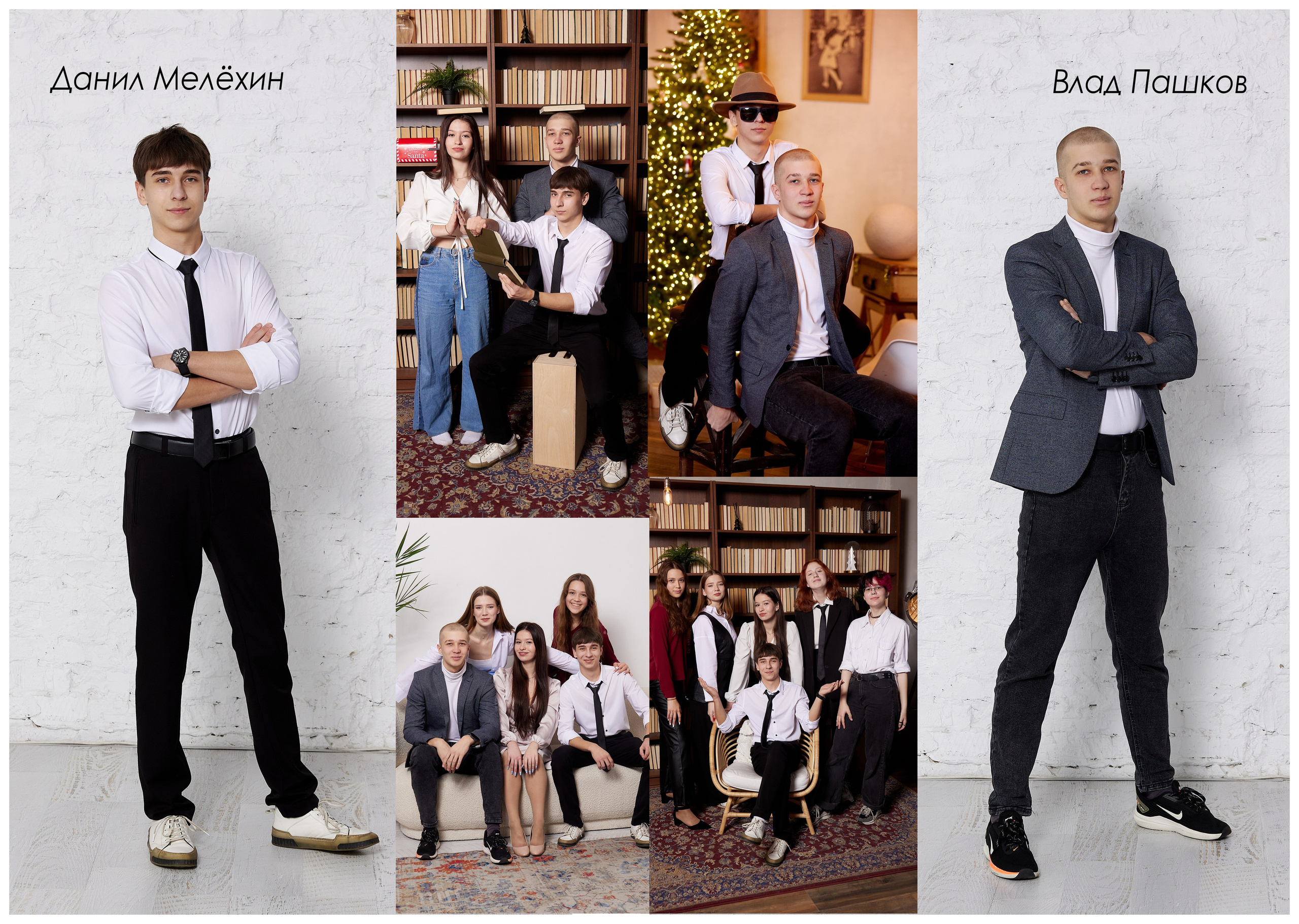 Школа 08. Детская выездная фотостудия