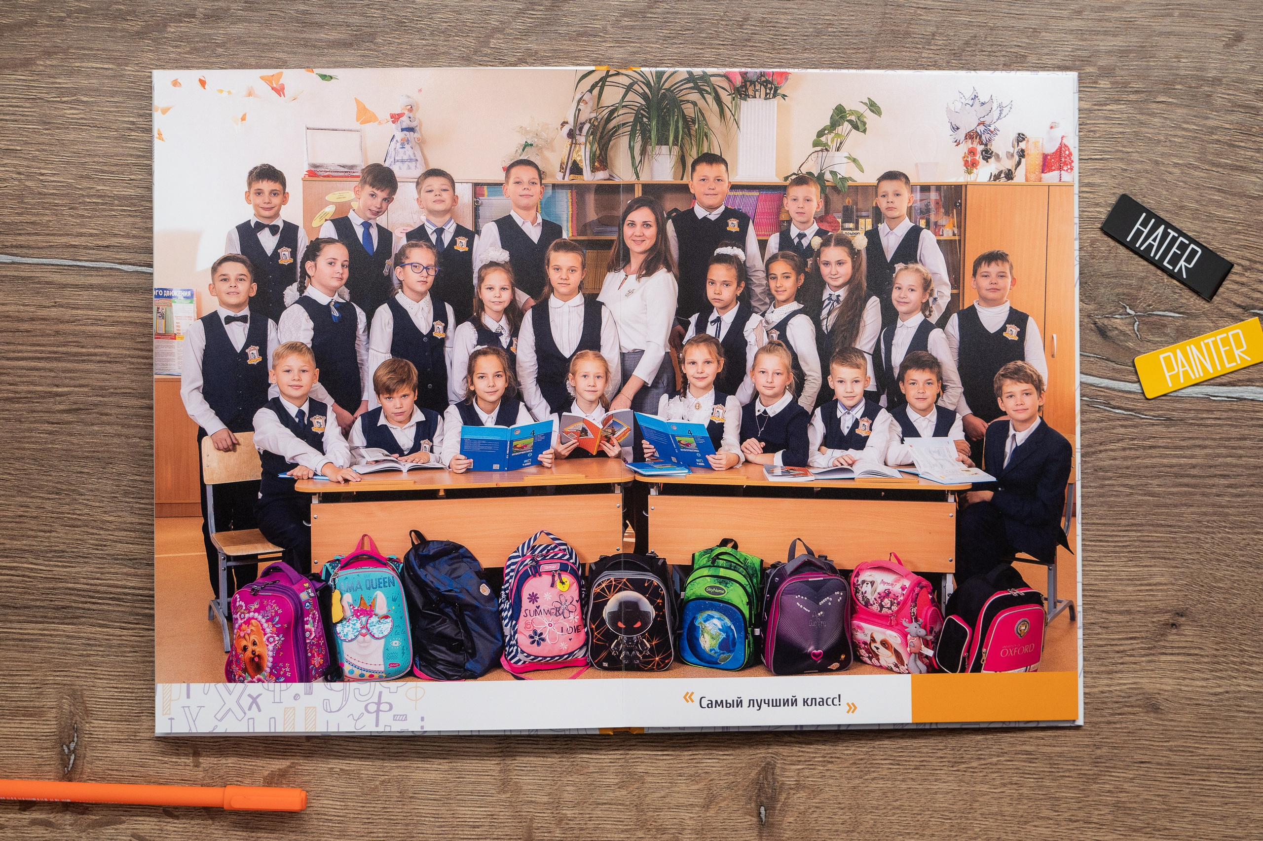 Выпускные альбомы для 4 класса