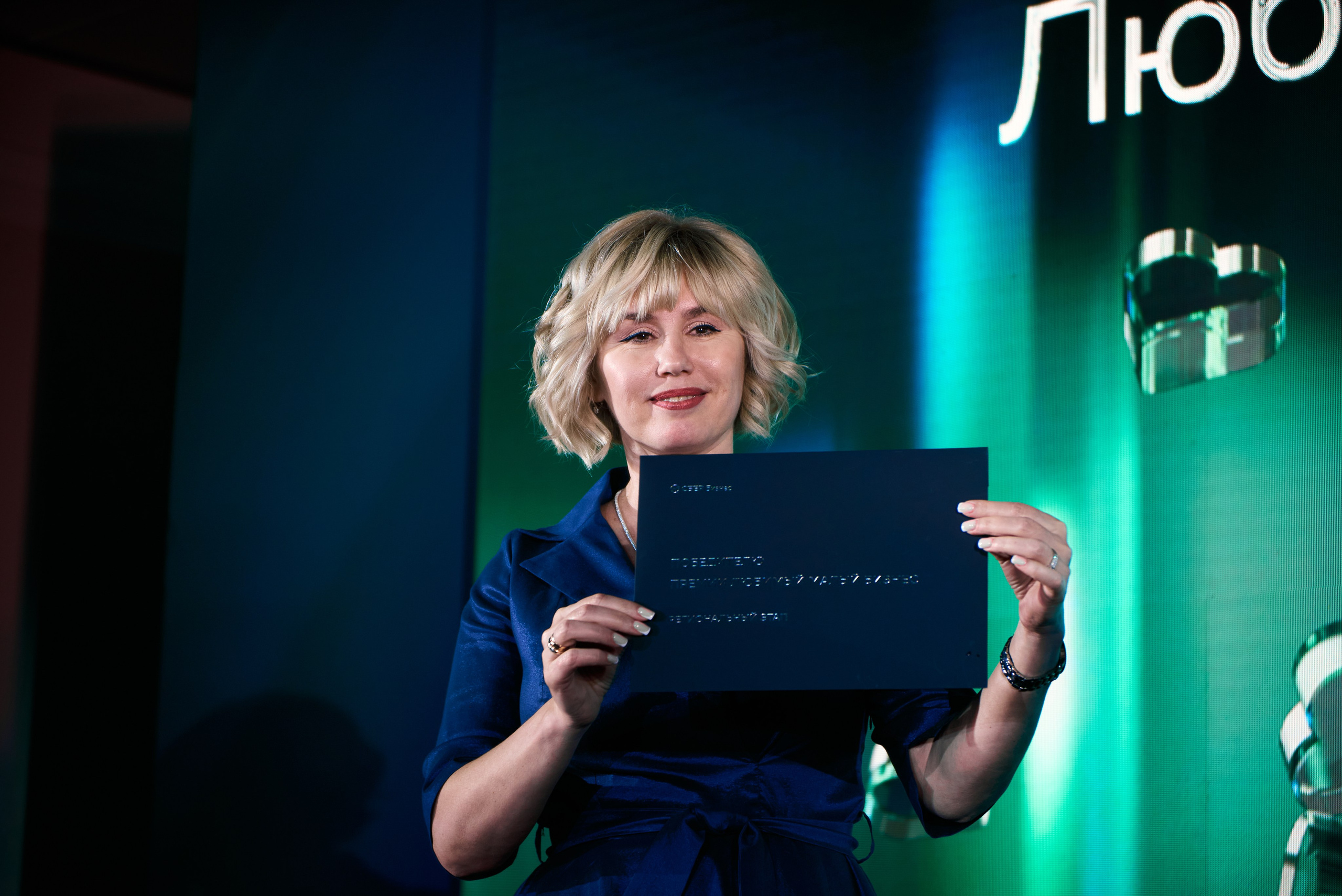 Премия Сбера «ЛМБ». Ксения Glossa. Портретный и репортажный фотограф в Самаре