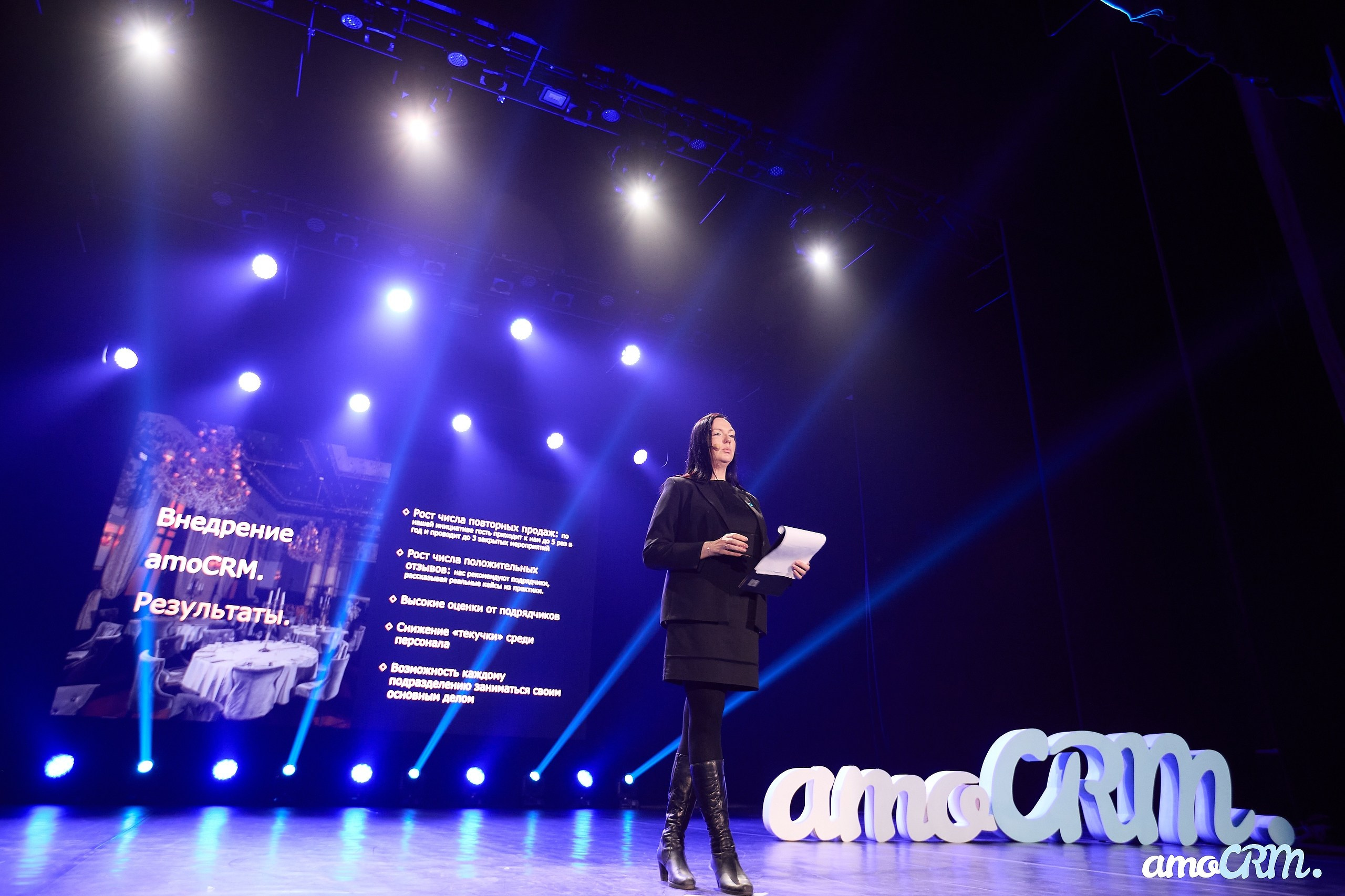 CRM Days от AmoCRM. Фотограф Валерий Сабрам