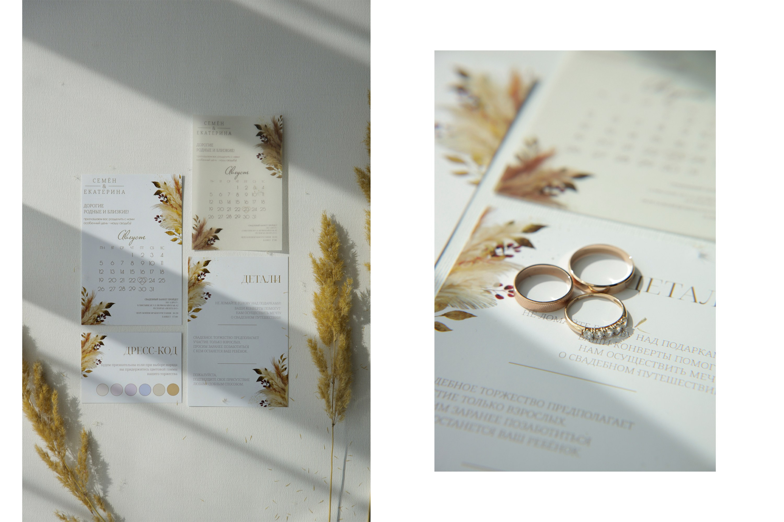 Свадьба Екатерины и Семена. Фотограф Дима Третий