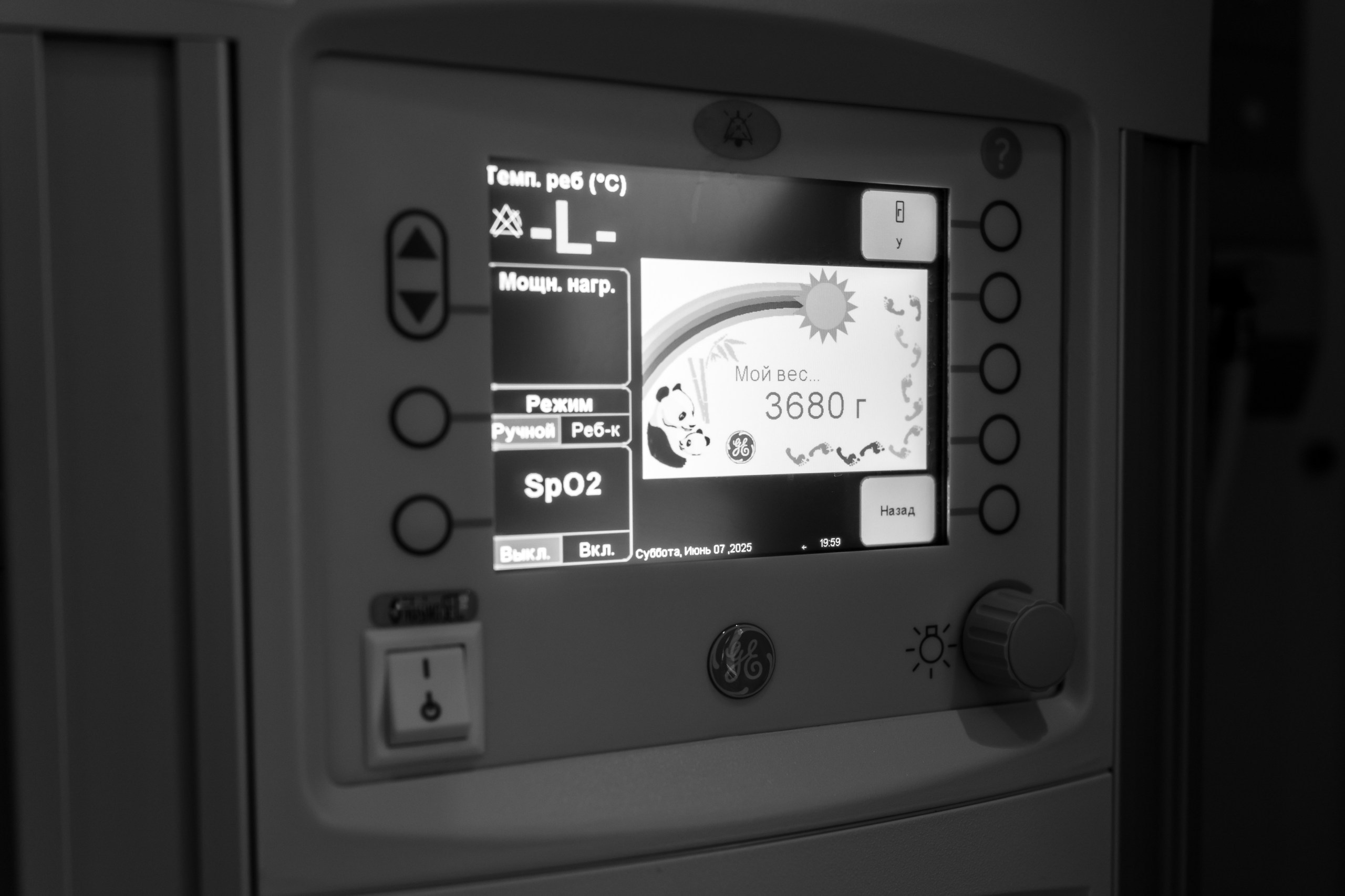 Рождение Ромы. Фотограф на роды в Санкт-Петербурге Екатерина Сысоева