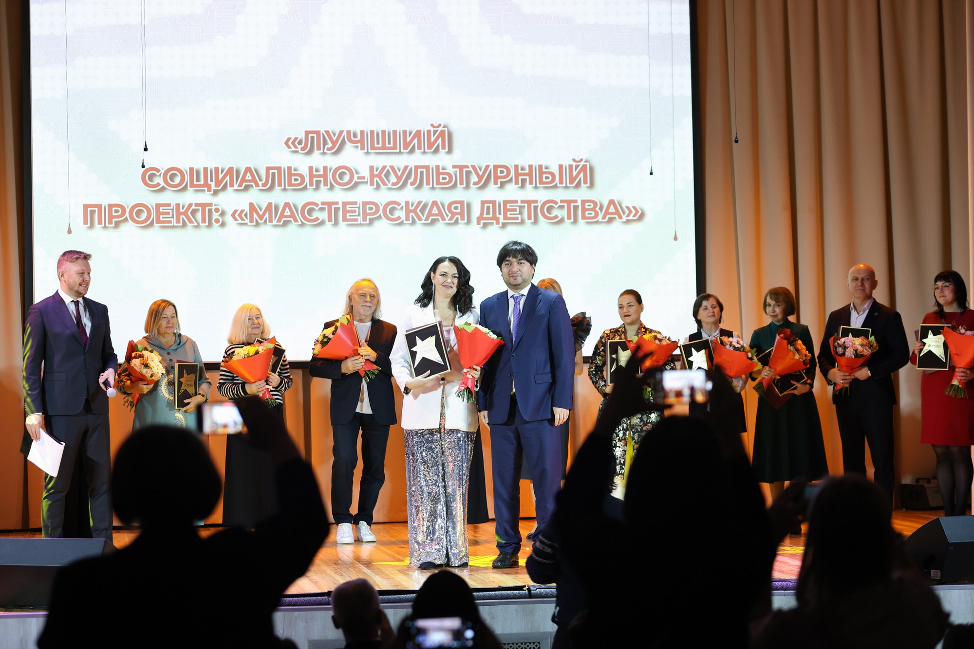 Награждение победителей конкурса «Звезда культуры». Фотограф Дарья Попова