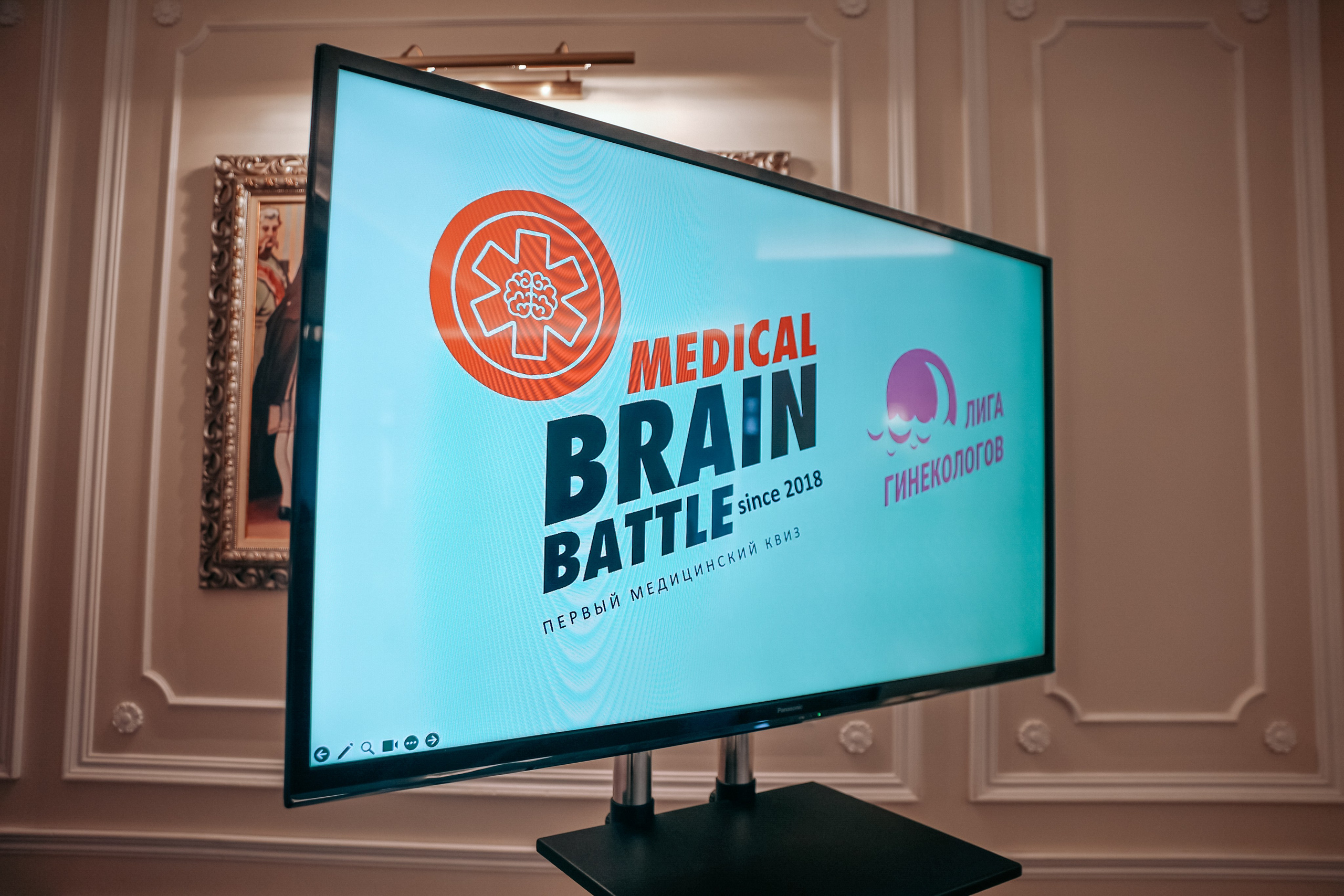 Medical Brain Battle | Нижний Новгород. Фотограф Диана Воробьева Нижний Новгород