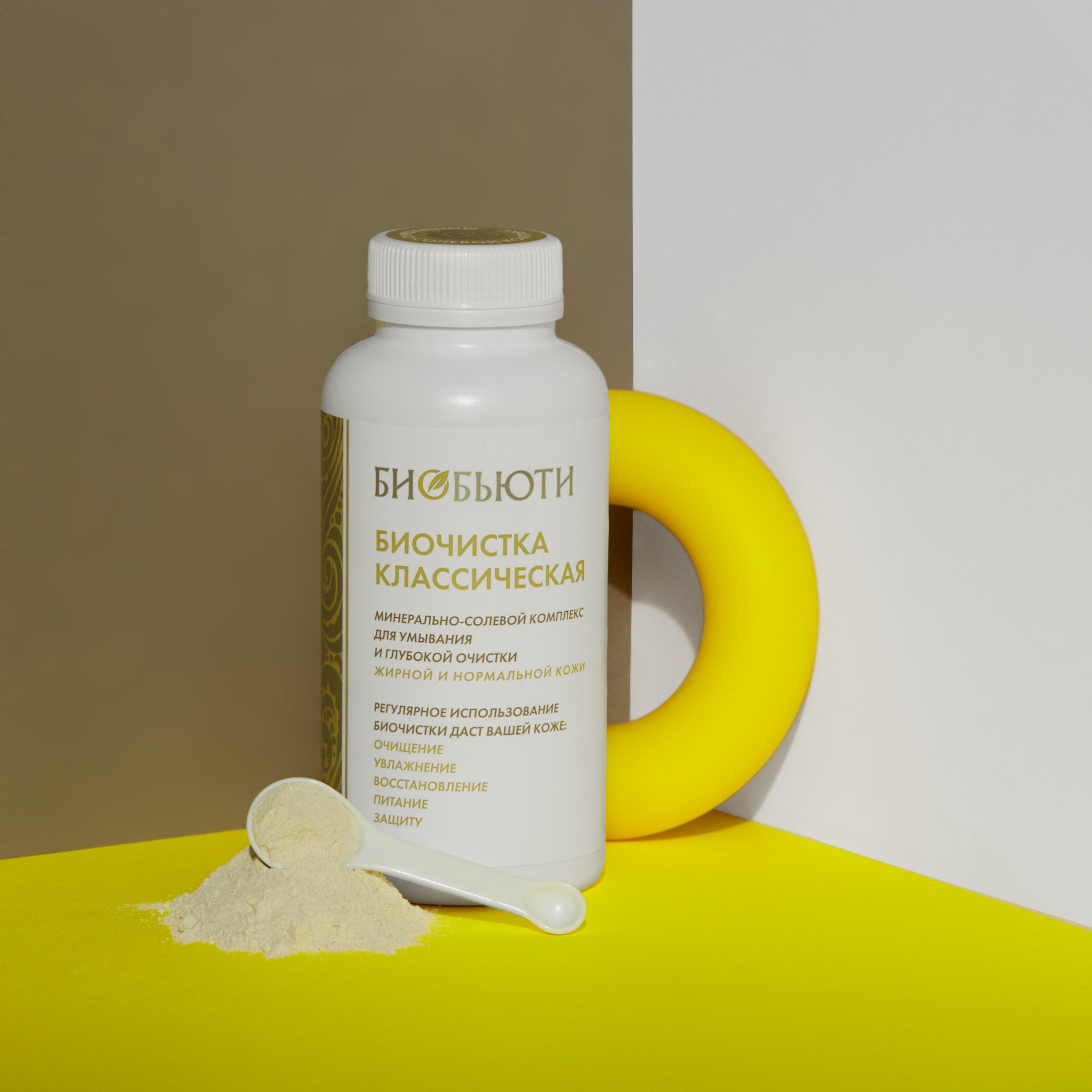 Предметная фотография. Коммерческий фешн и бьюти фотограф в Москве Березина Анна