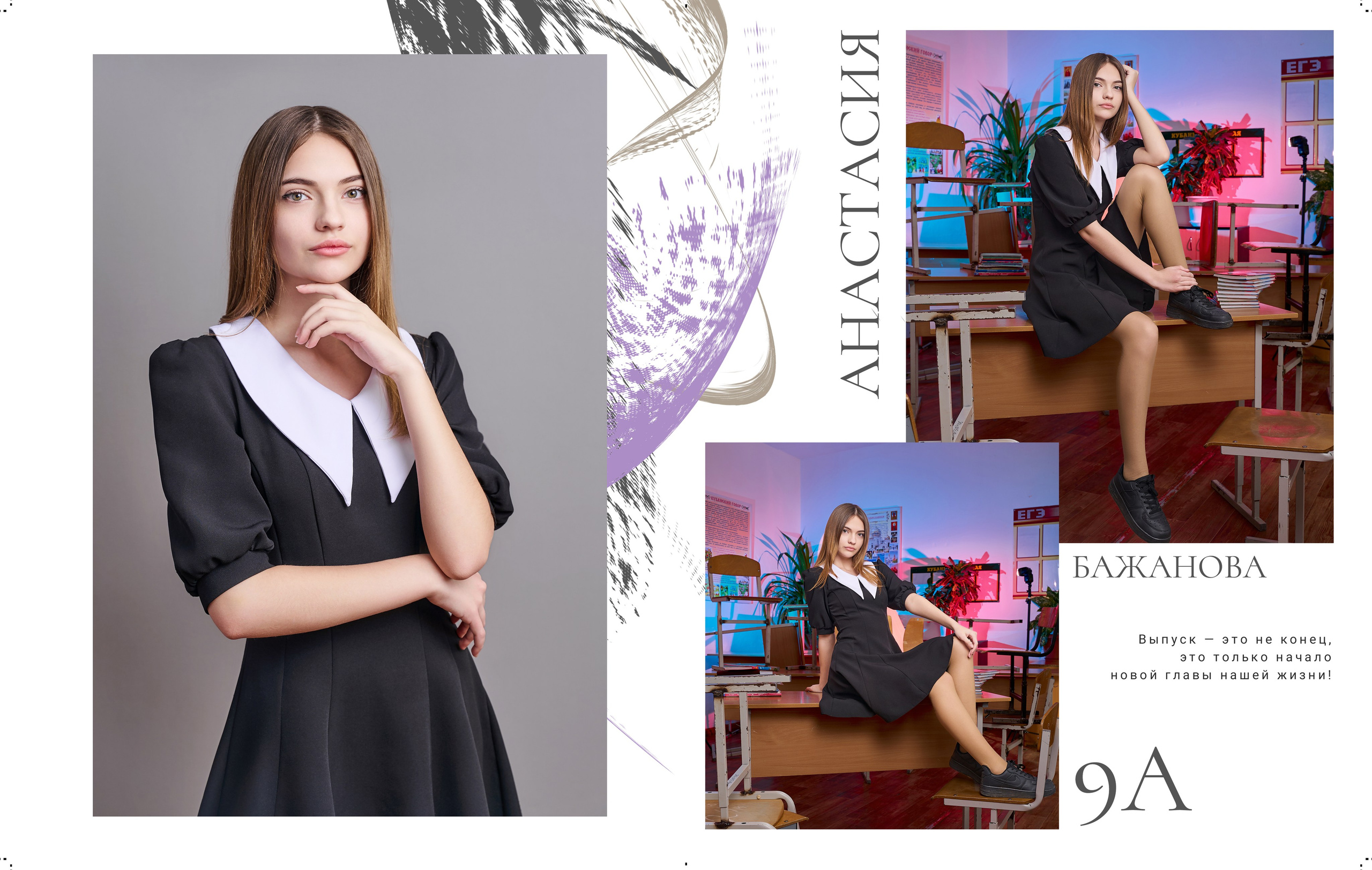 9-11 класс. Школьный и семейный фотограф/видеограф в г. Курганинске