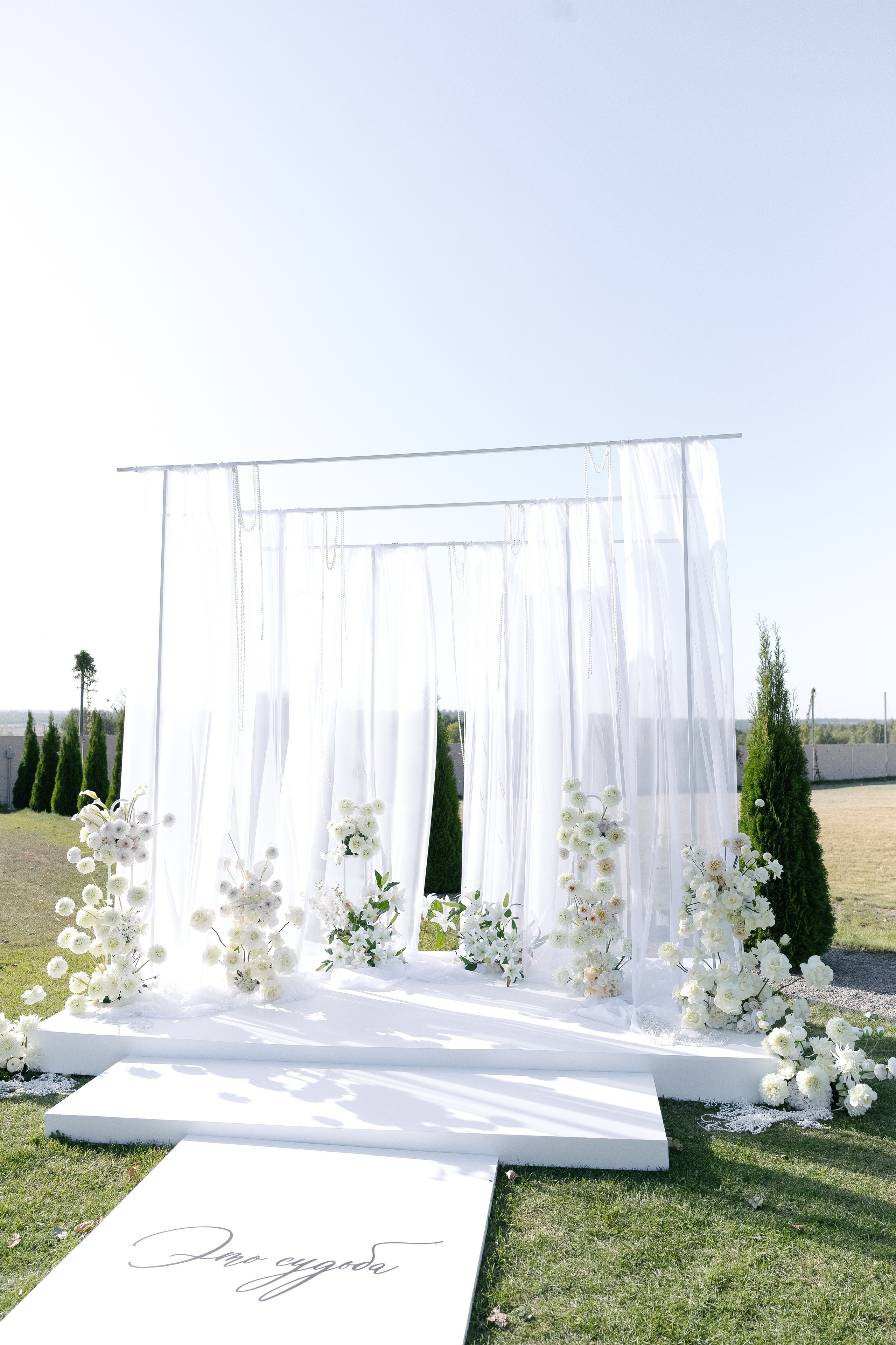 Анастасия и Арсений. Свадебный фотограф Татьяна Домарева