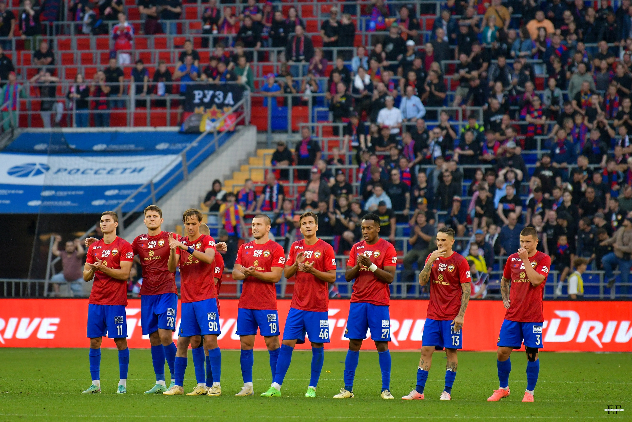 ЦСКА vs Пари НН FONBET Кубок России. 2 тур. 14.08.2024. Свой взгляд через объектив