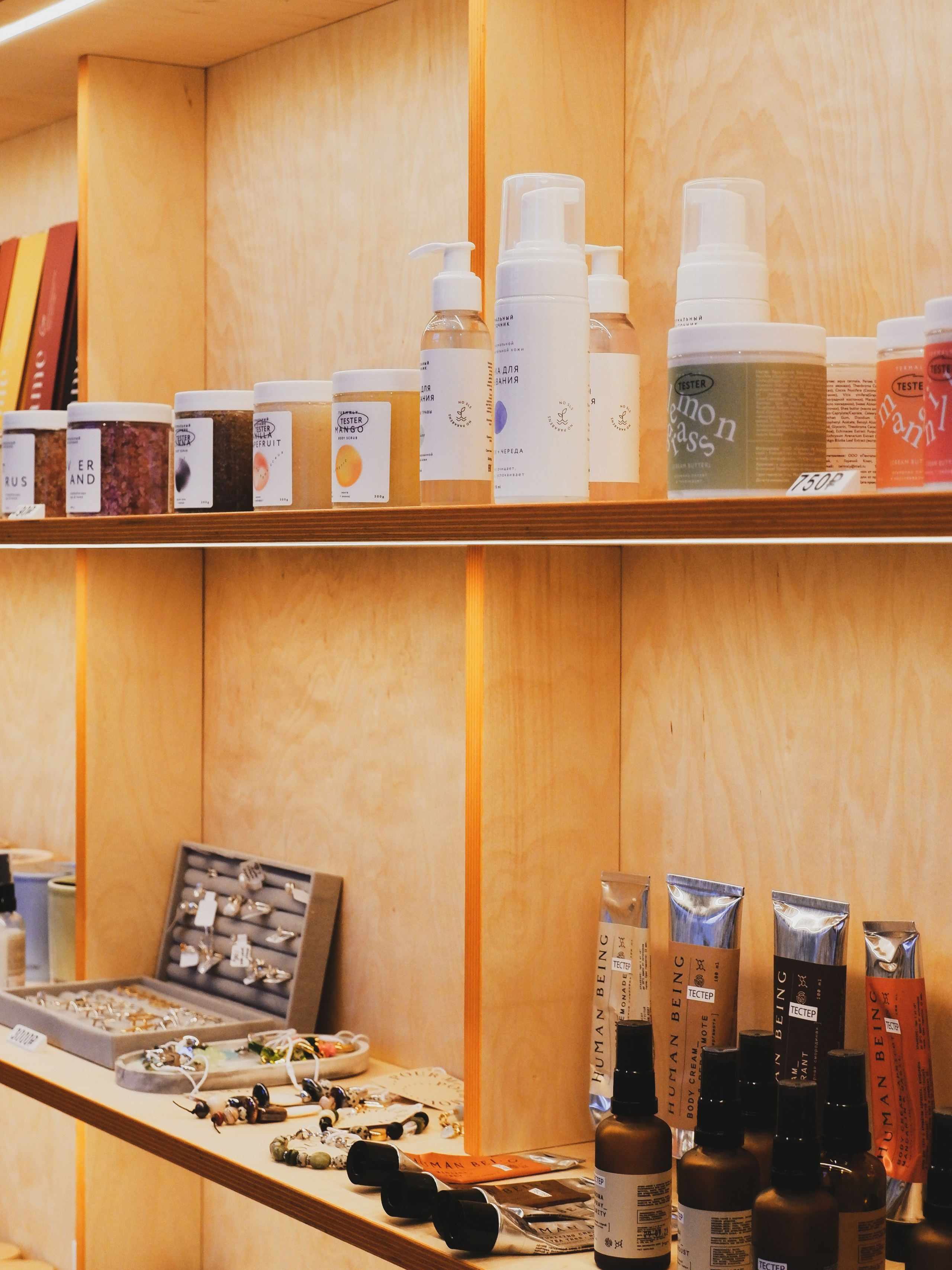 Social Run Community x Yoga Space. Портретный и репортажный фотограф в Санкт-Петербурге Смоляков Максим