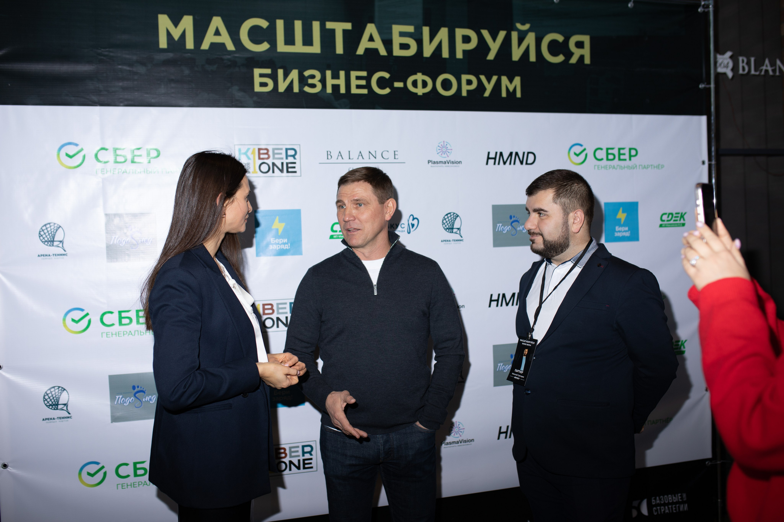 Форум МАСШТАБИРУЙСЯ. Фотограф Людмила Лосева Волгоград