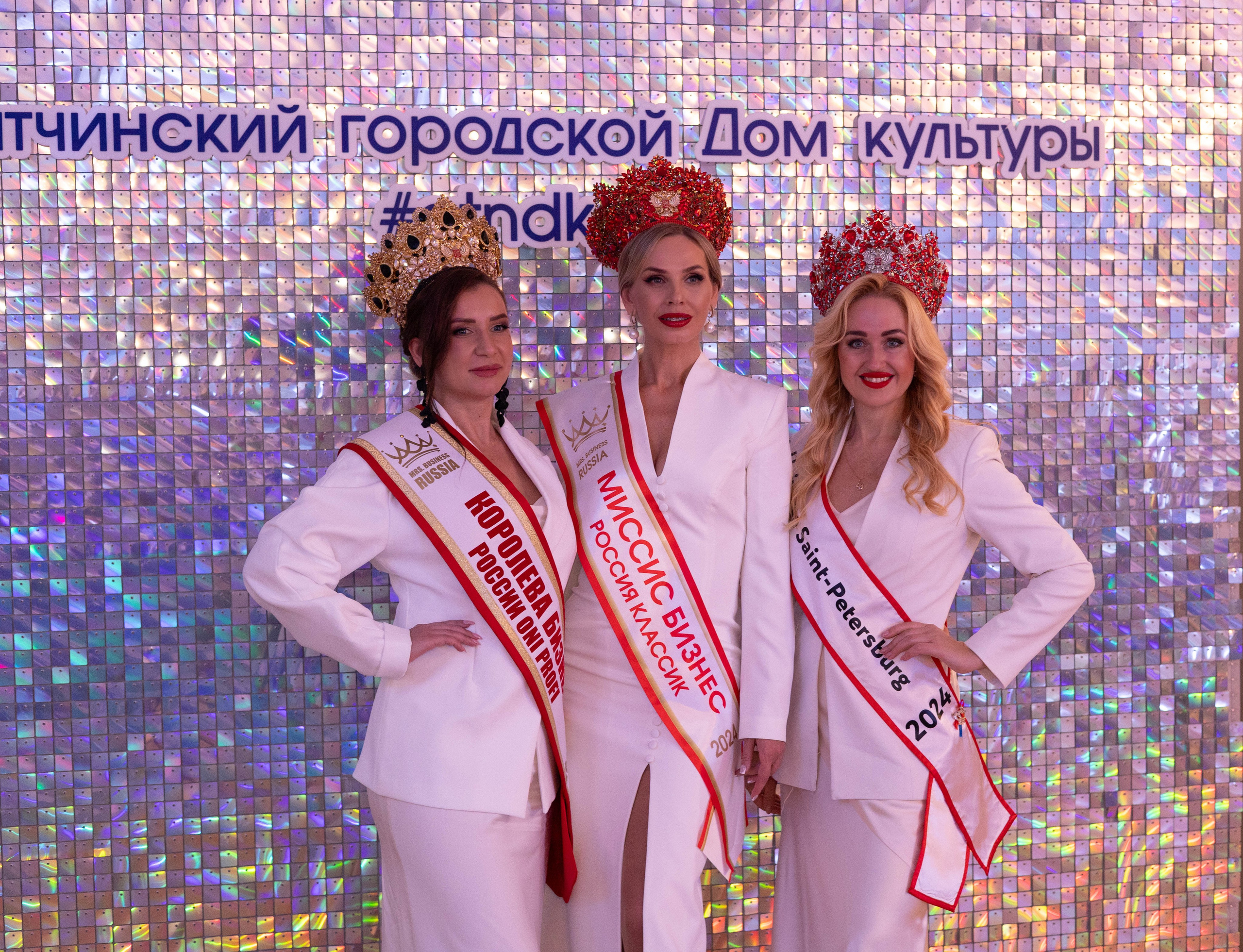 Открытие Миссис Бизнес Гатчина. Главная