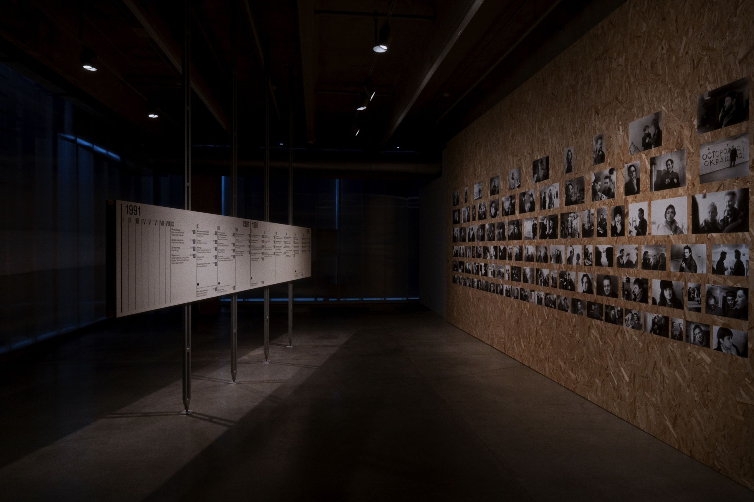 Garage / Moscow, Russia SS25. Фотограф Юрин Евгений