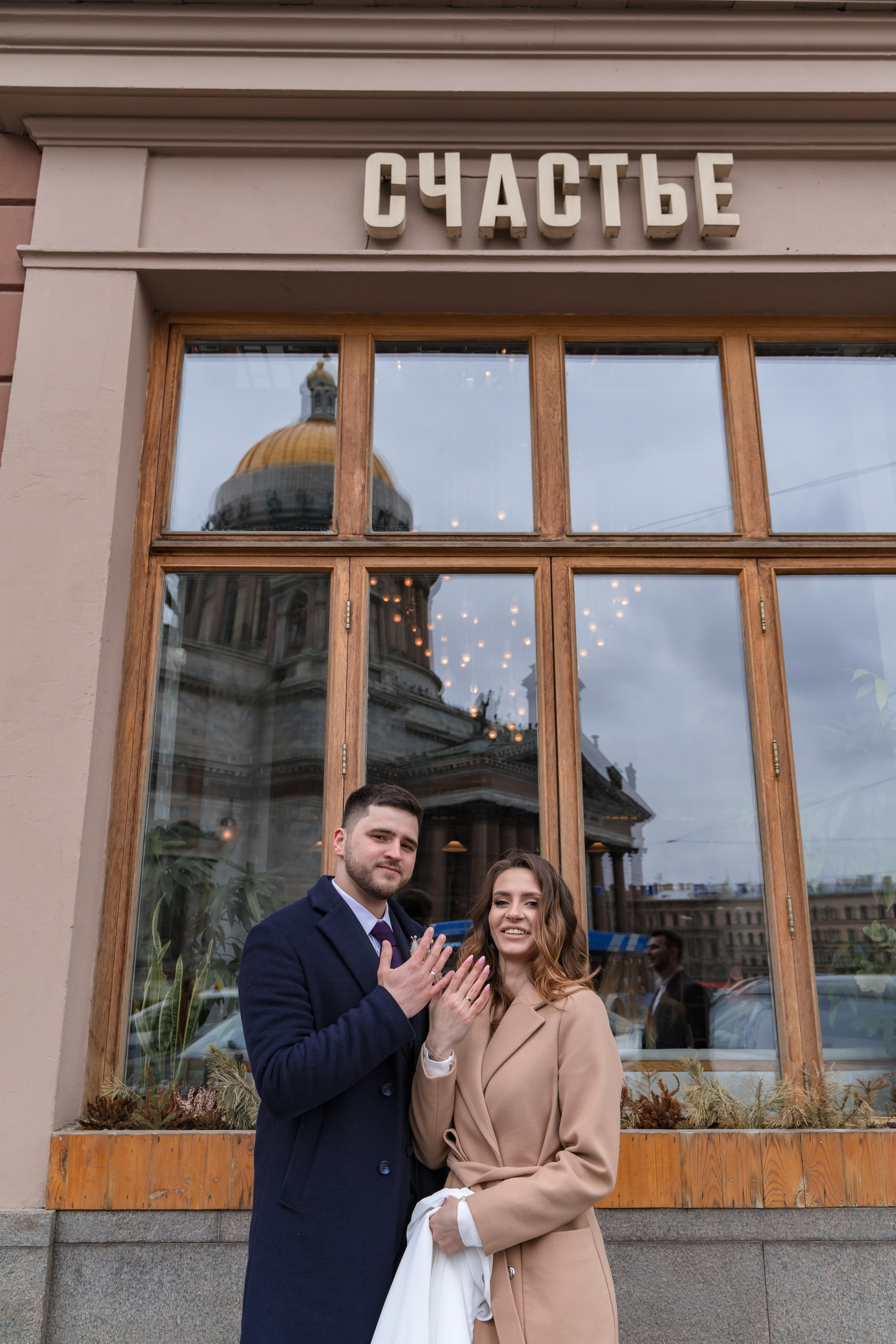 Роман + Анастасия