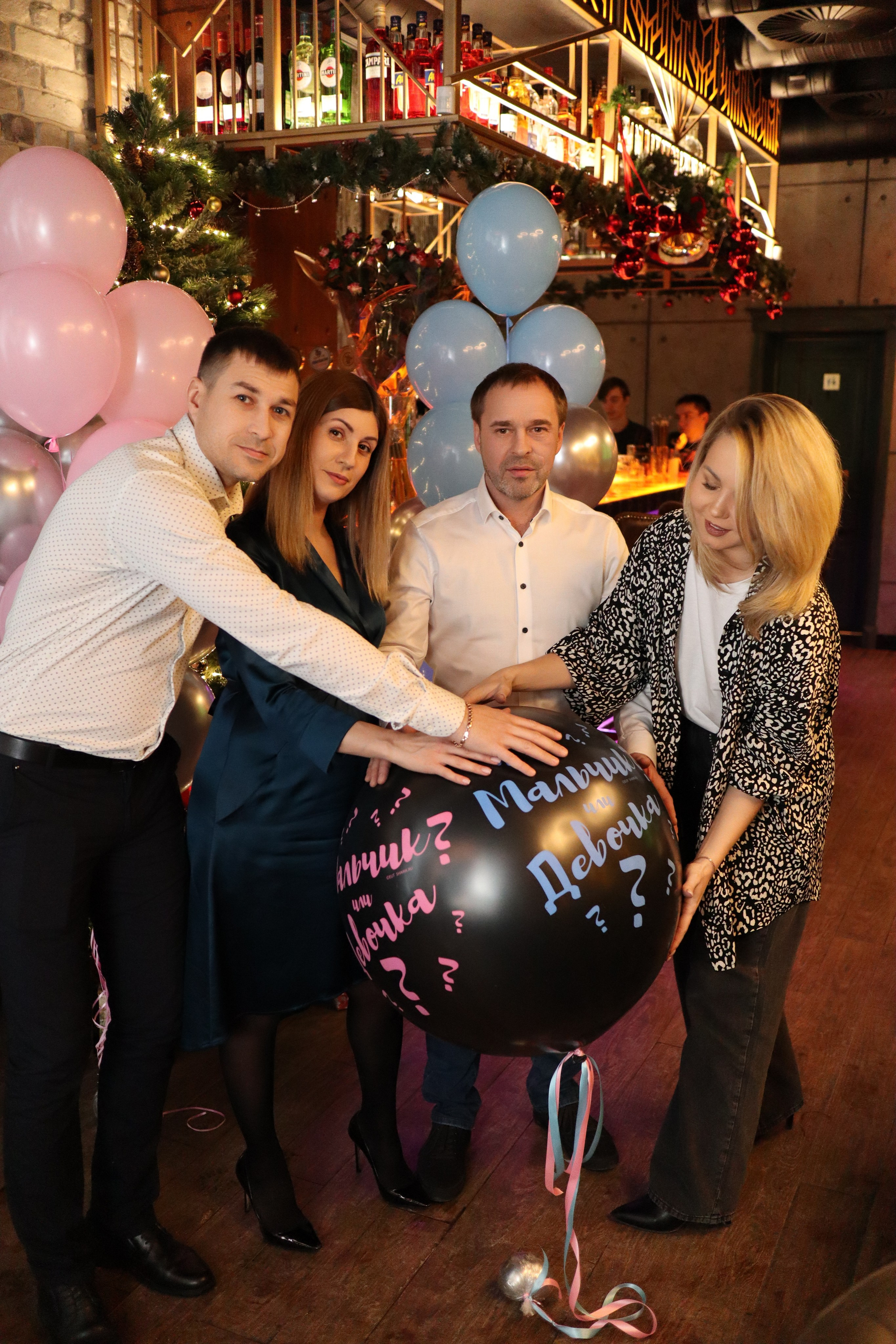 Гендер пати. Фотограф Москва