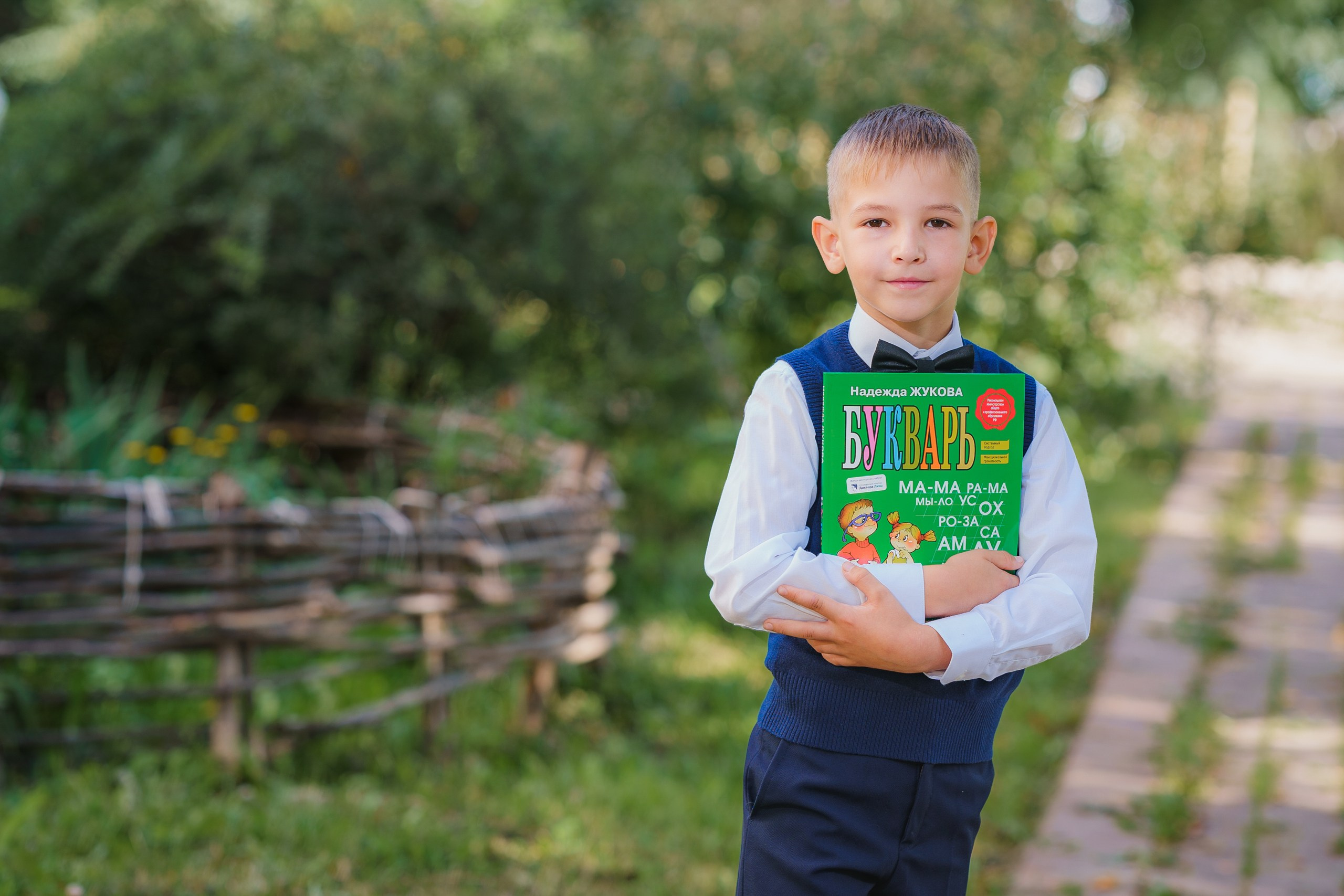 1-е сентября 1В шк7